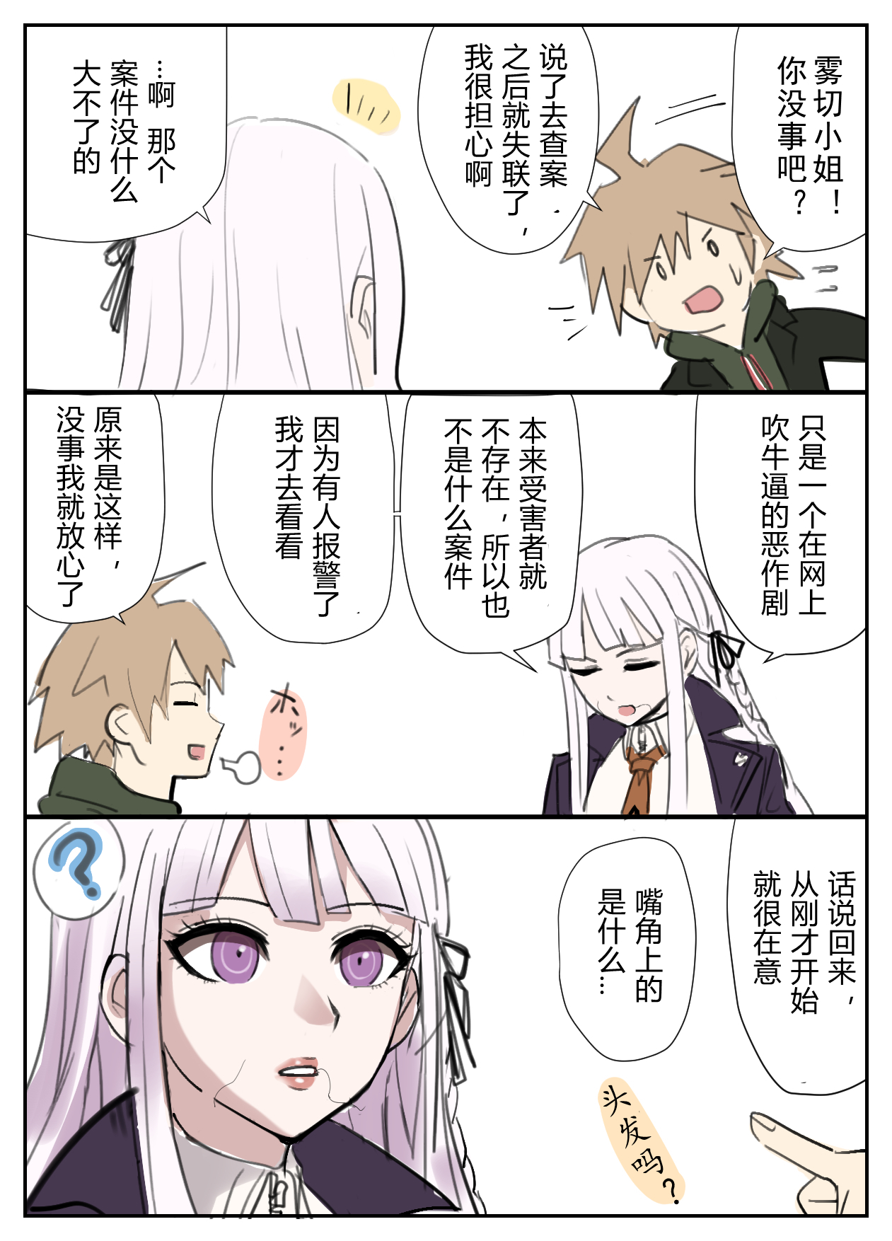 Preview page 2
