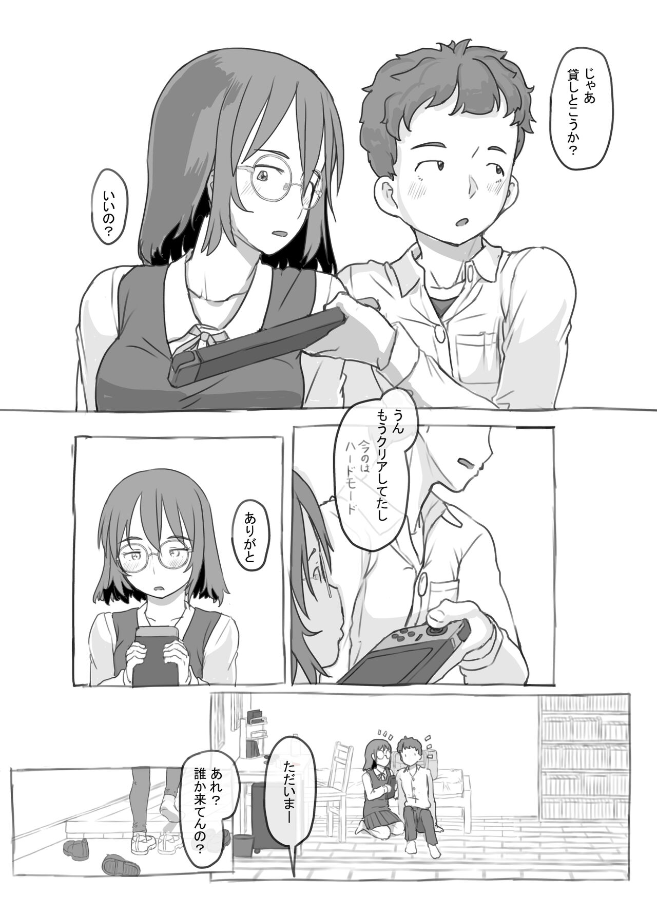 Preview page 5