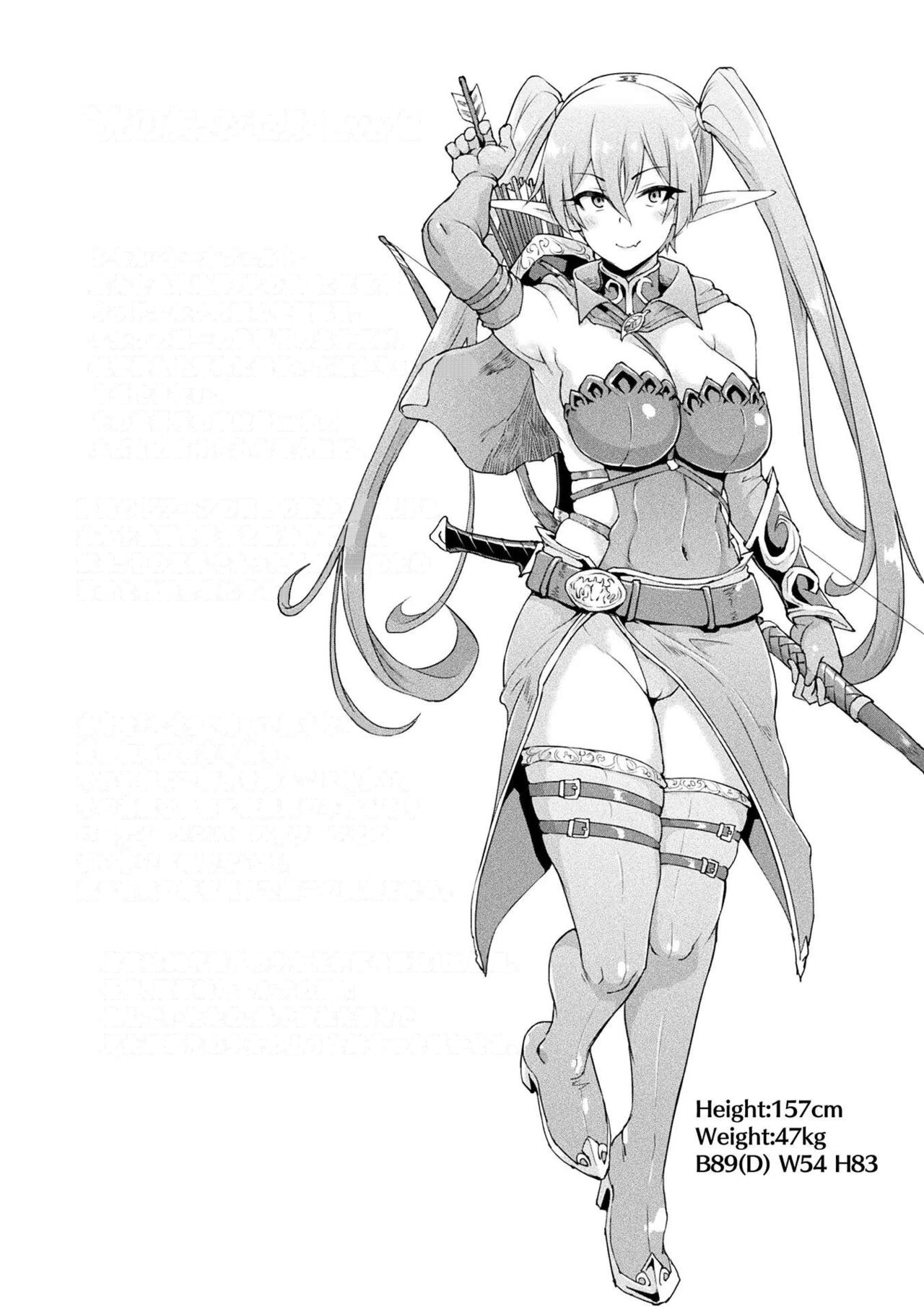 Hypno App Fantasia - Page 124
