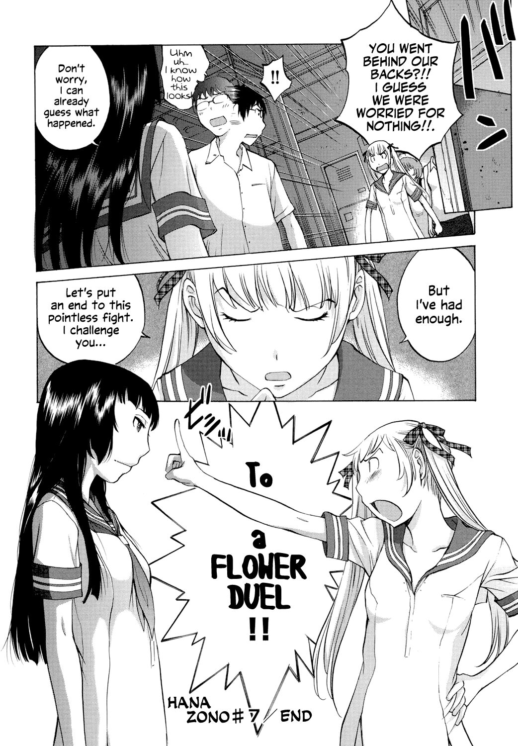 Hanazono - Page 211