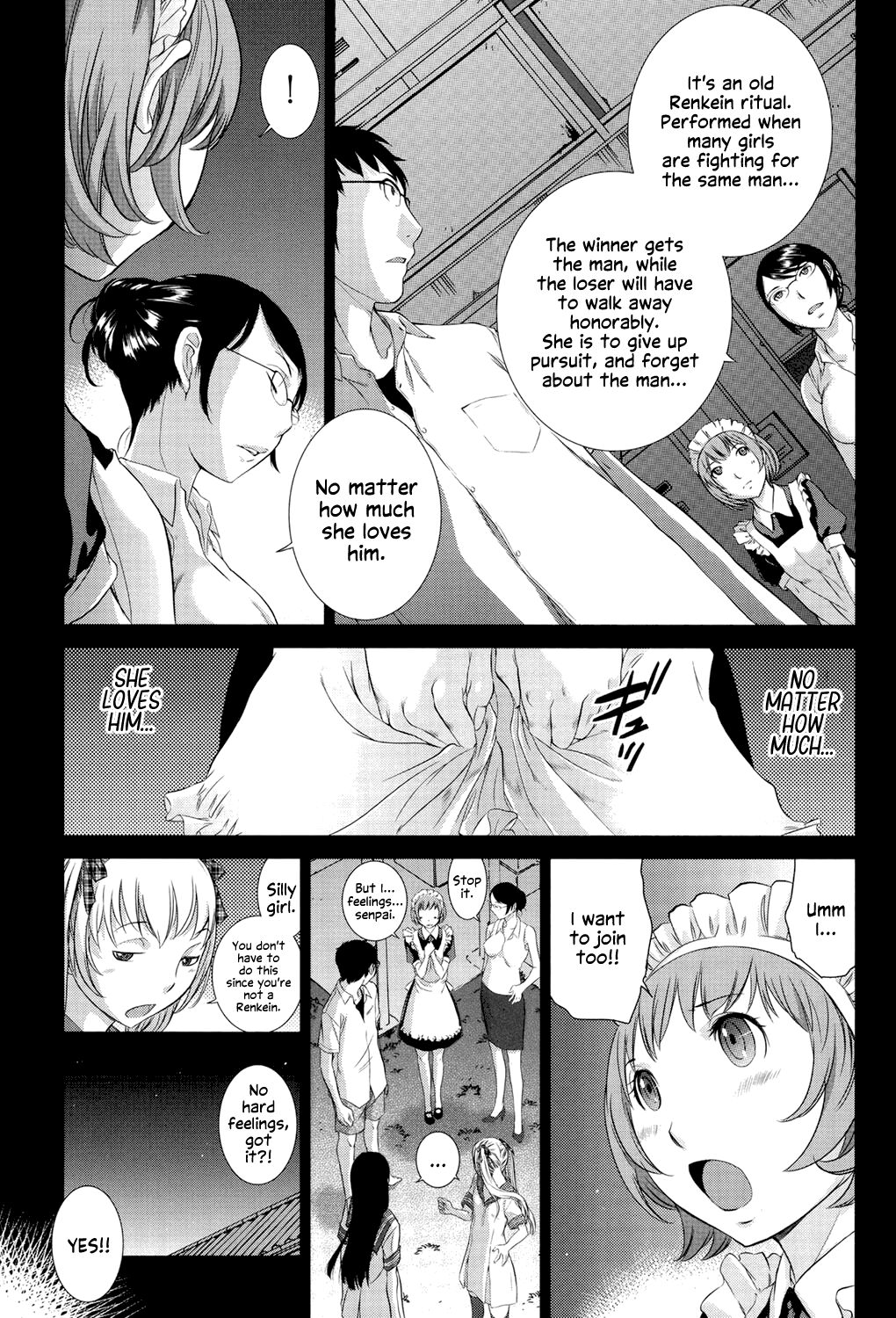 Hanazono - Page 214