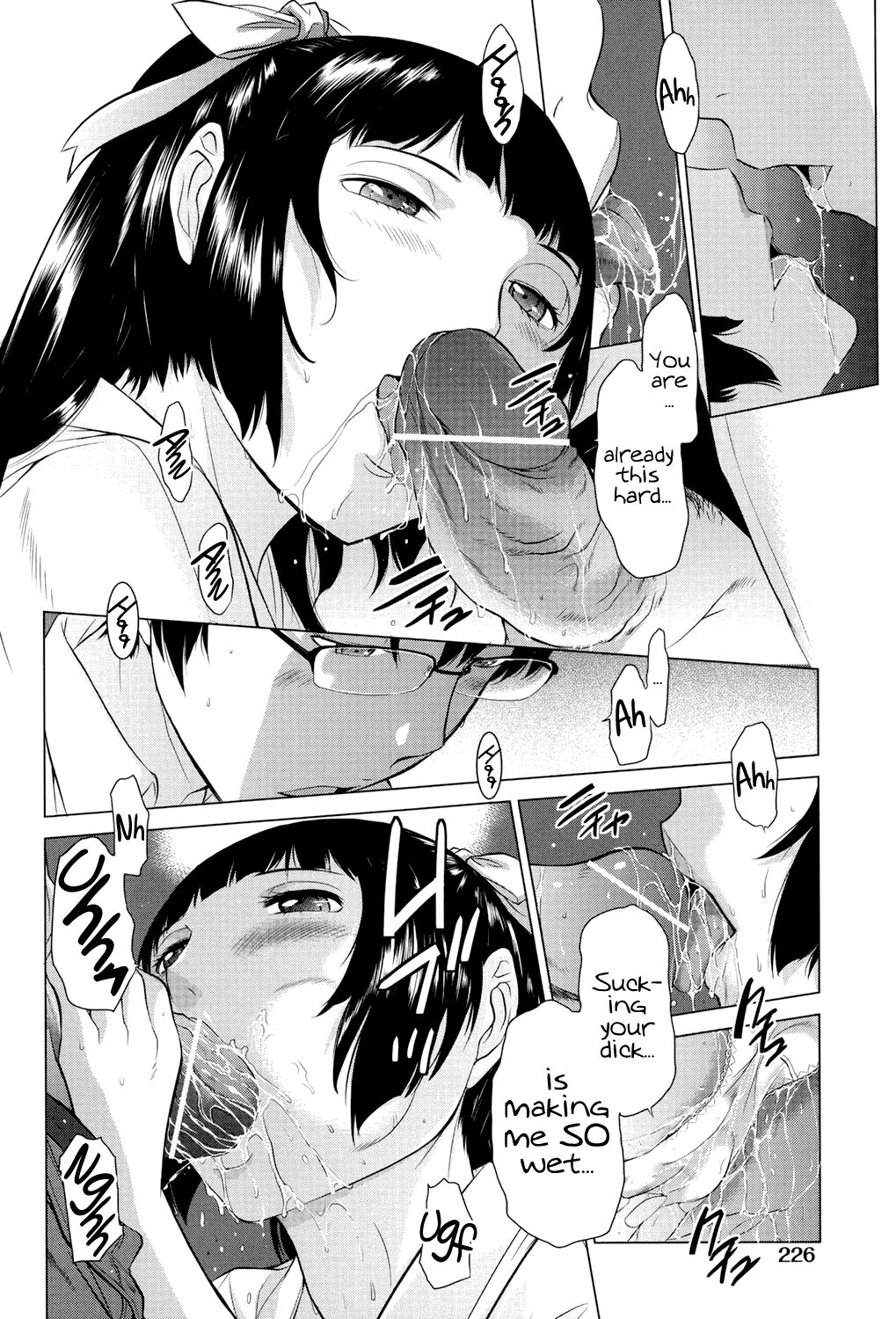 Hanazono - Page 227
