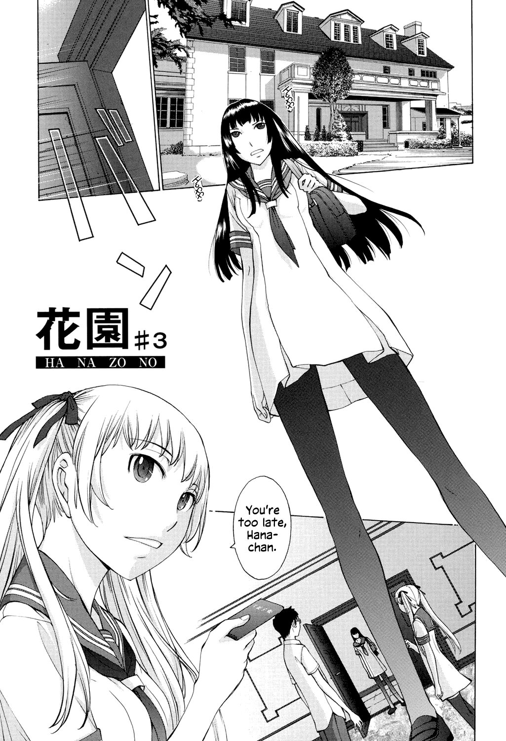 Hanazono - Page 64
