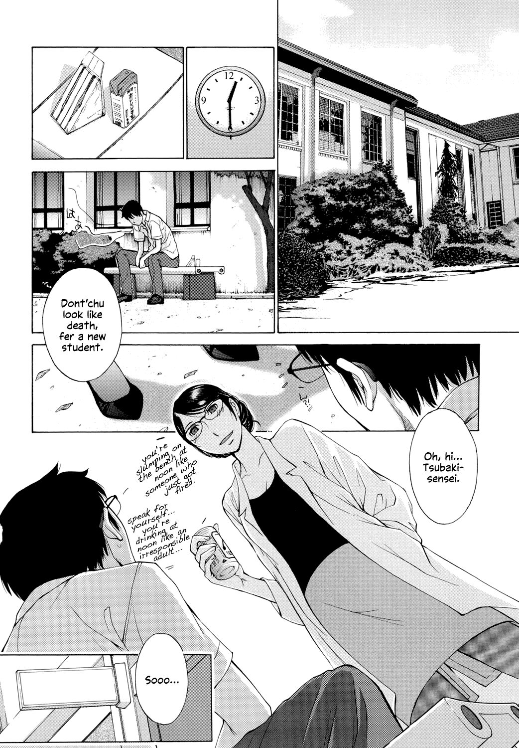 Hanazono - Page 77