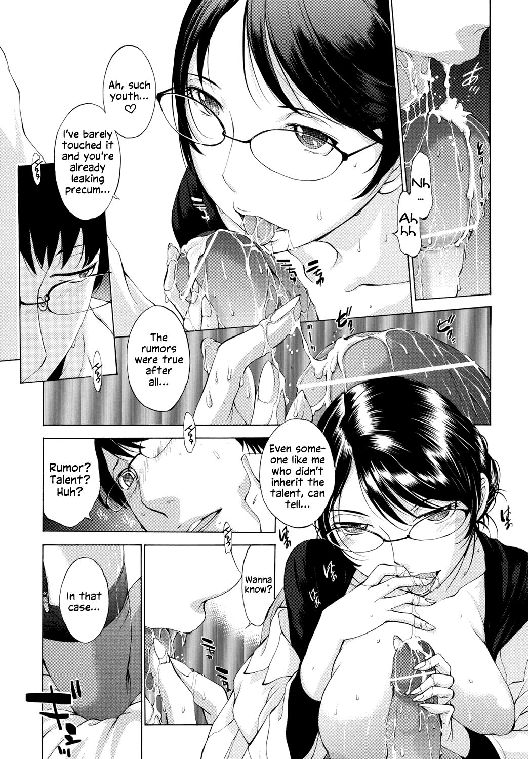 Hanazono - Page 82