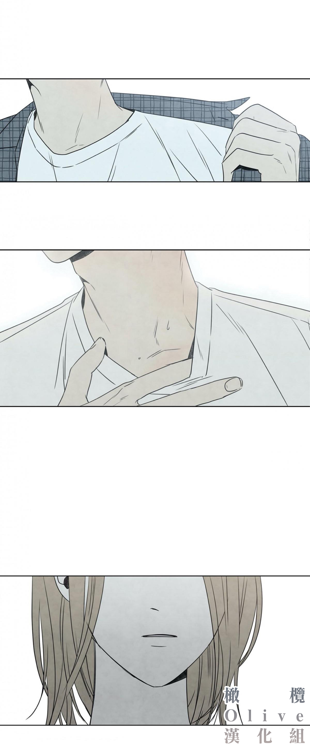 Summer Solstice Point Camp Ch.00-13|夏至点Ch.00~13 - Page 32
