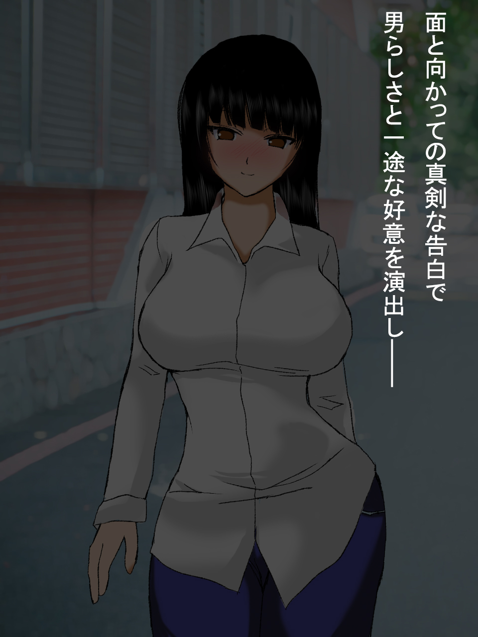 【総集編2】美味しそうな他人妻 - Page 101