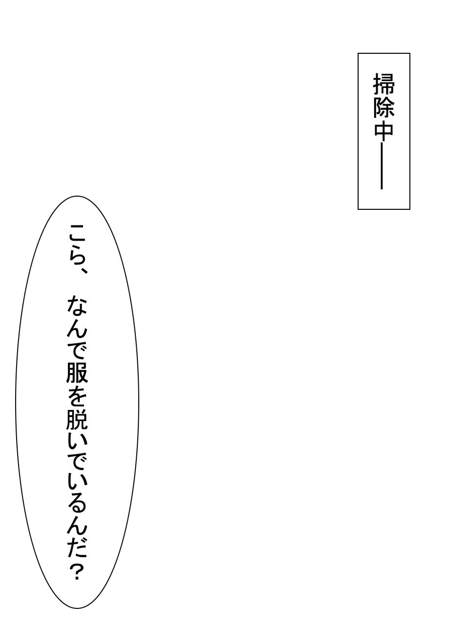 【総集編2】美味しそうな他人妻 - Page 108