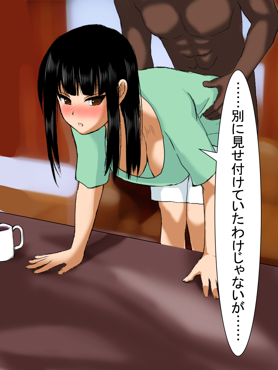 【総集編2】美味しそうな他人妻 - Page 110