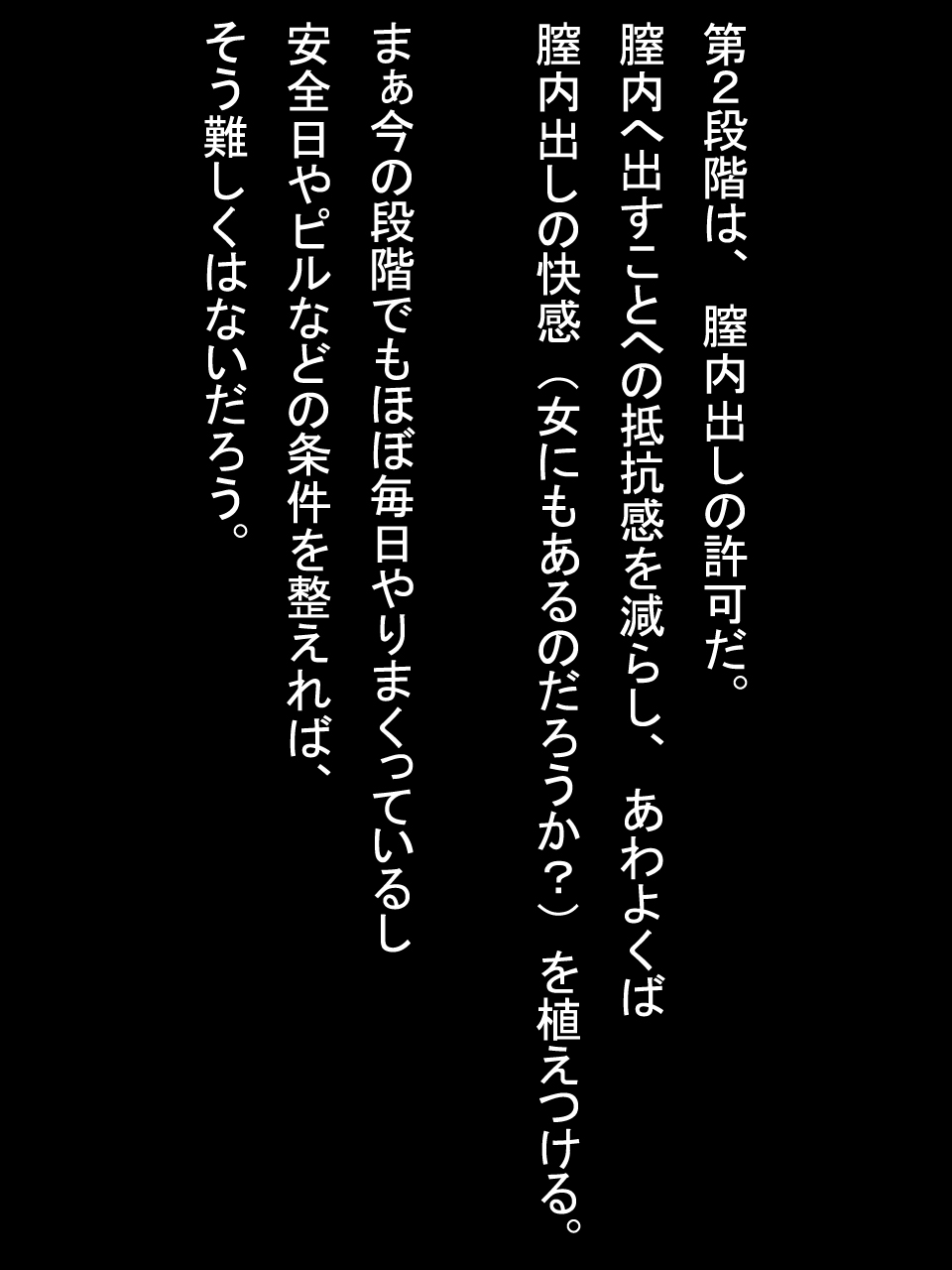 【総集編2】美味しそうな他人妻 - Page 138