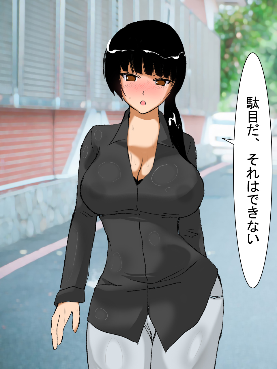 【総集編2】美味しそうな他人妻 - Page 148