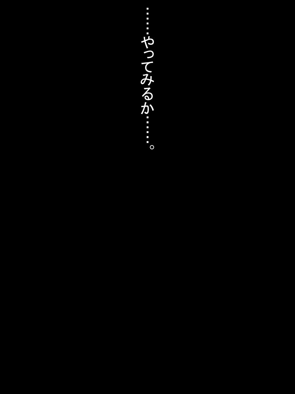 【総集編2】美味しそうな他人妻 - Page 167