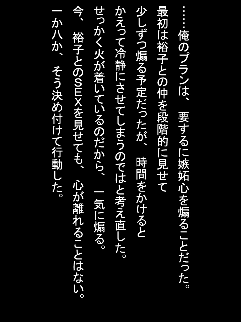 【総集編2】美味しそうな他人妻 - Page 210
