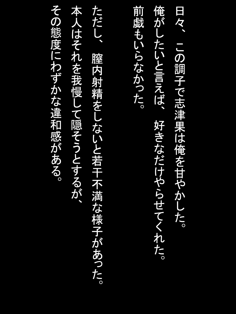 【総集編2】美味しそうな他人妻 - Page 243