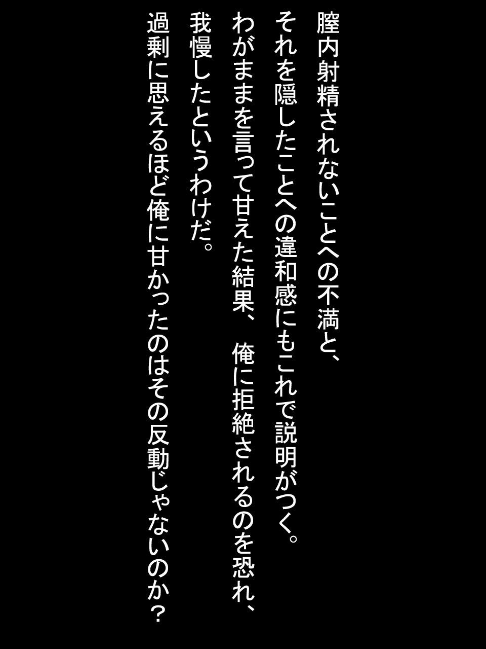 【総集編2】美味しそうな他人妻 - Page 250