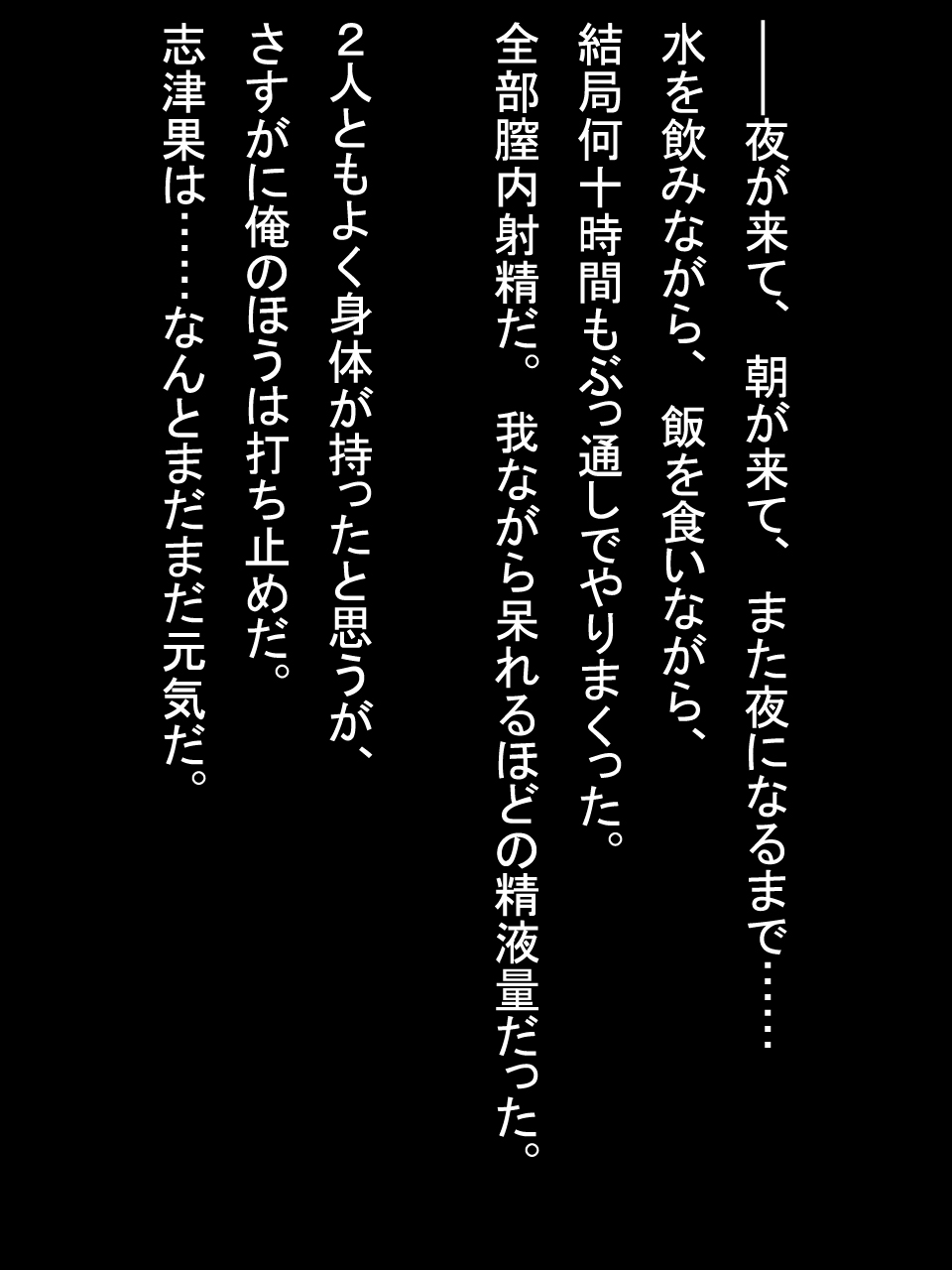 【総集編2】美味しそうな他人妻 - Page 308