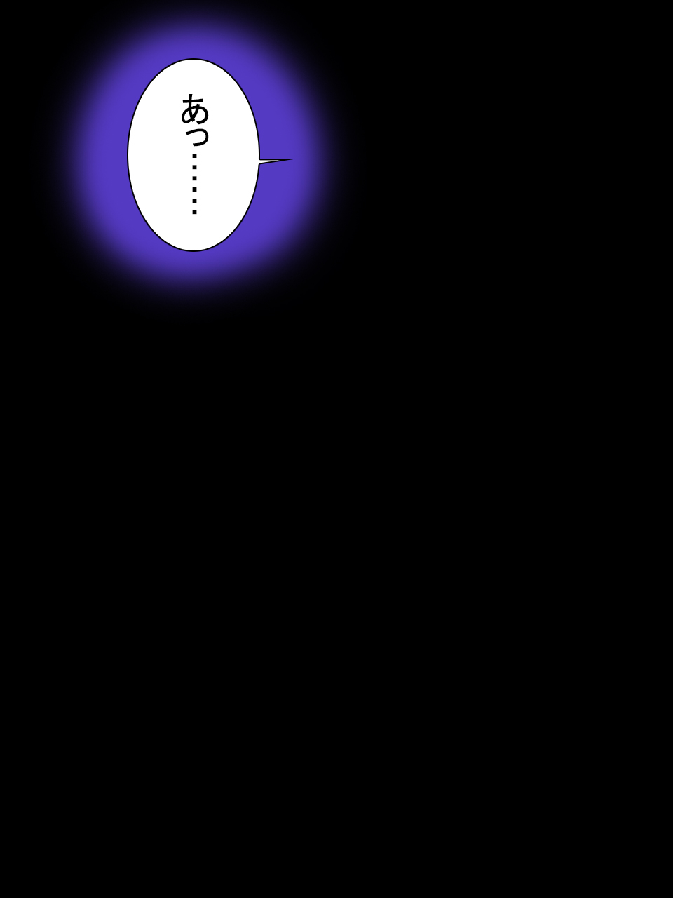 【総集編2】美味しそうな他人妻 - Page 97