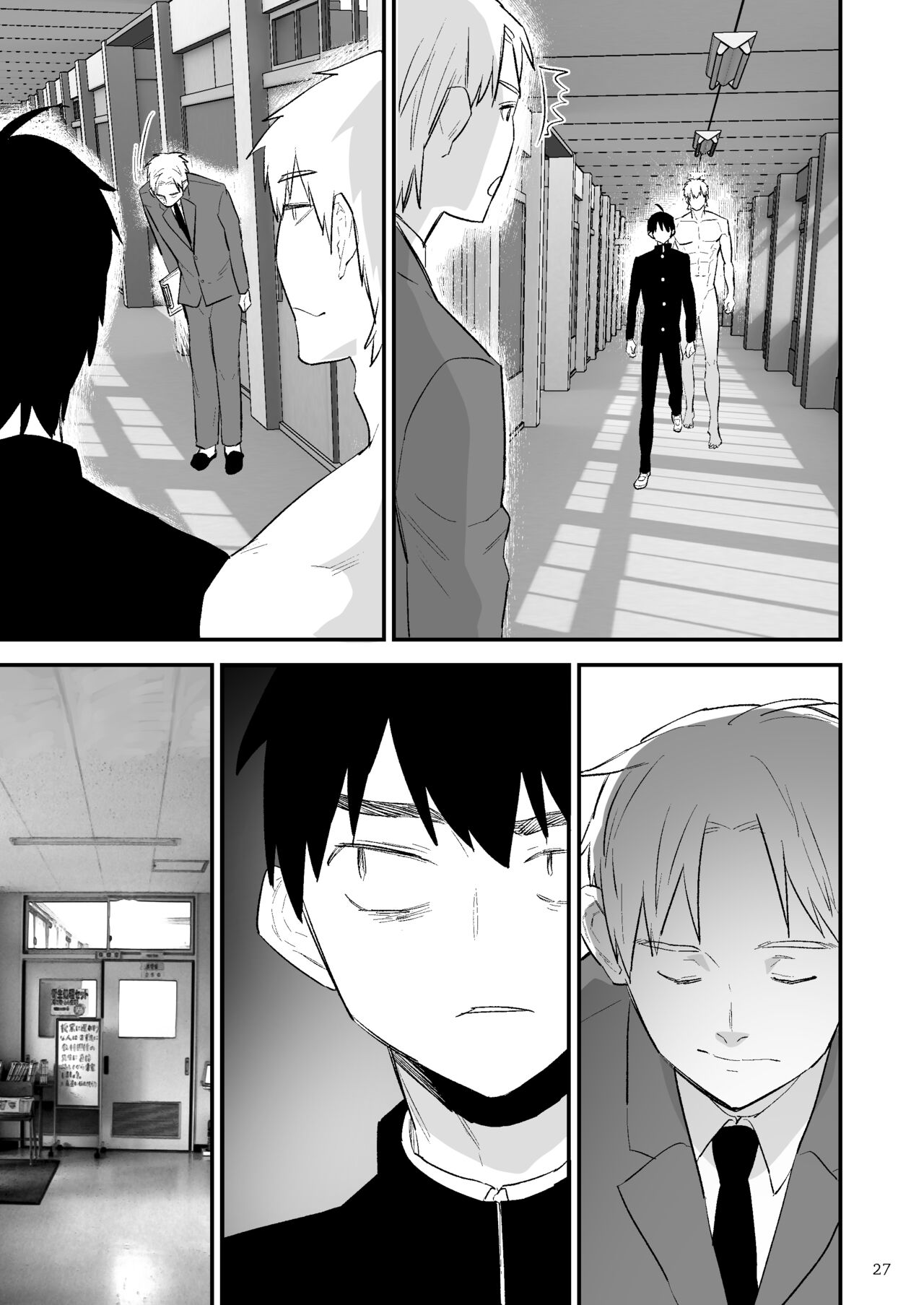 Gakuen o shihai suru juyoku - Page 28