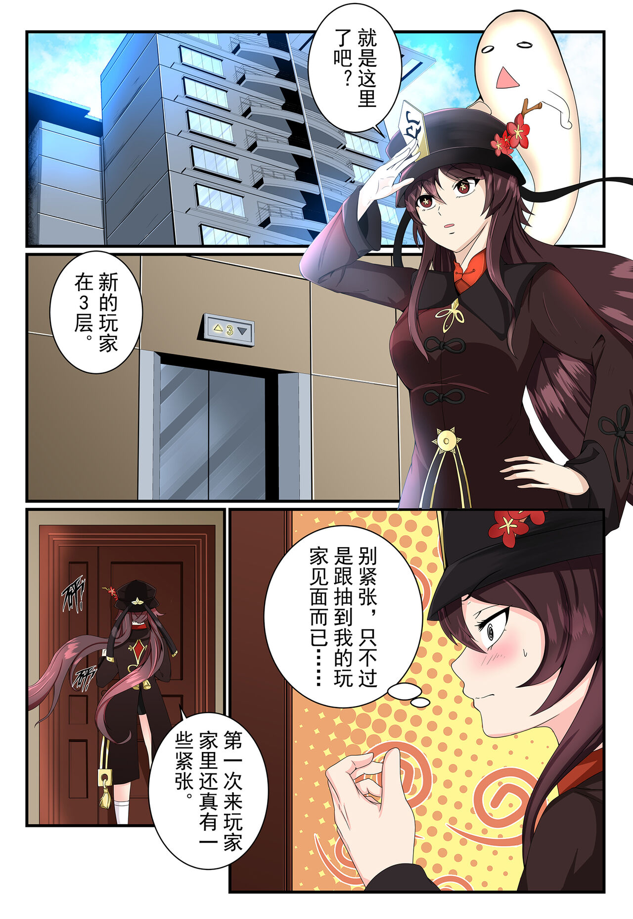 Preview page 3