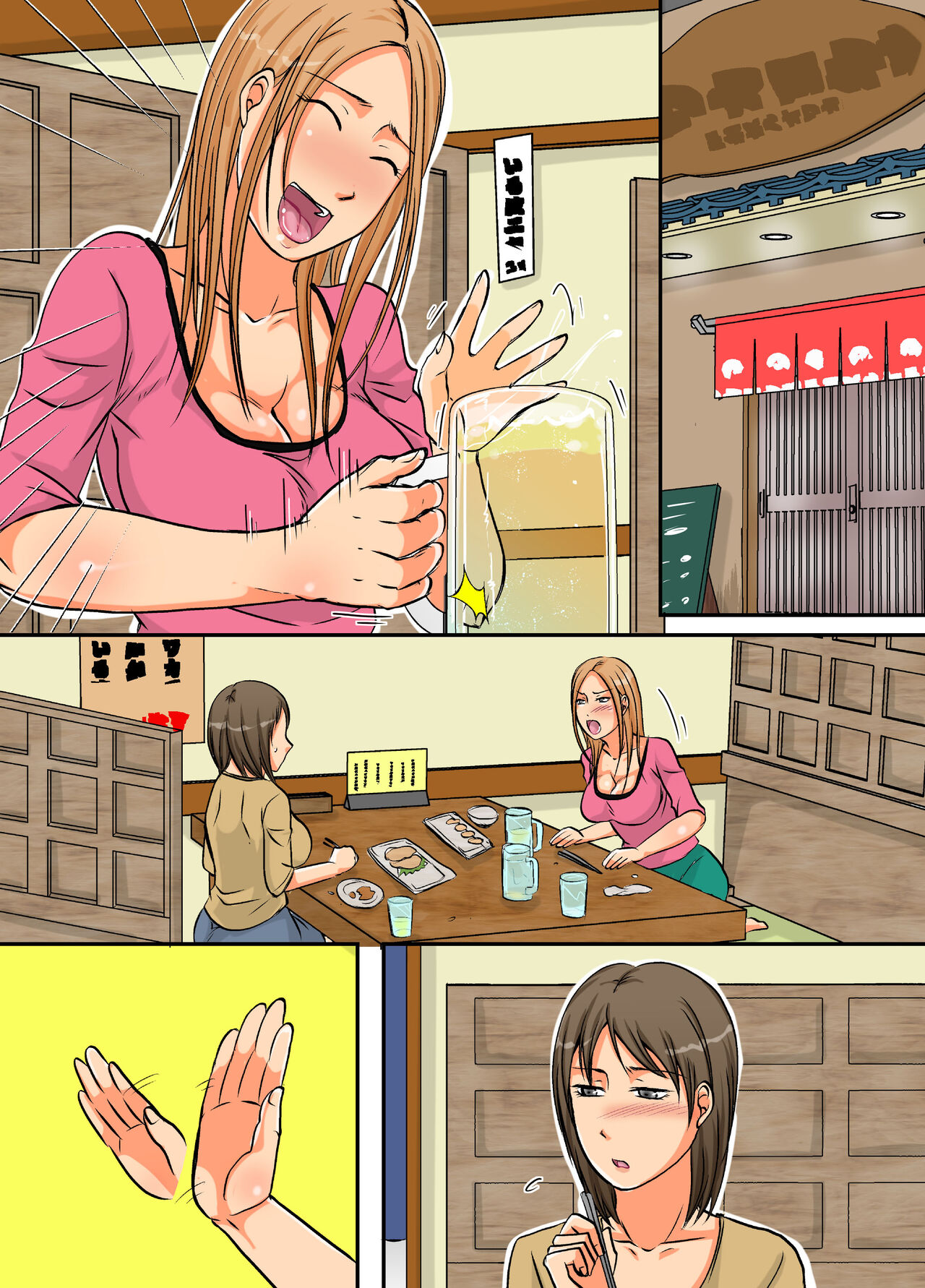 Netorare Ochizuma ~Taninbou de Icchau Bitch Hitozuma~ - Page 30