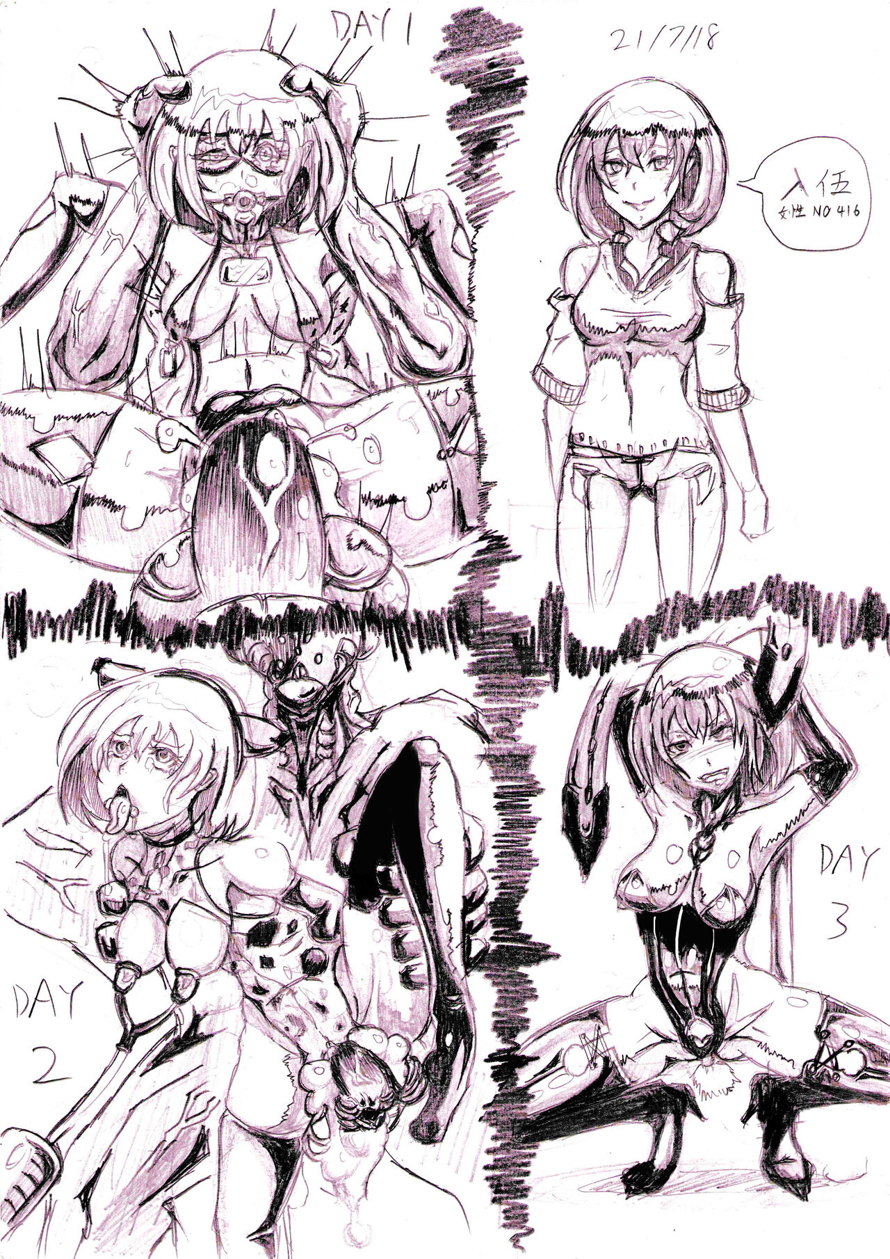 的定期更新貼 - Page 16