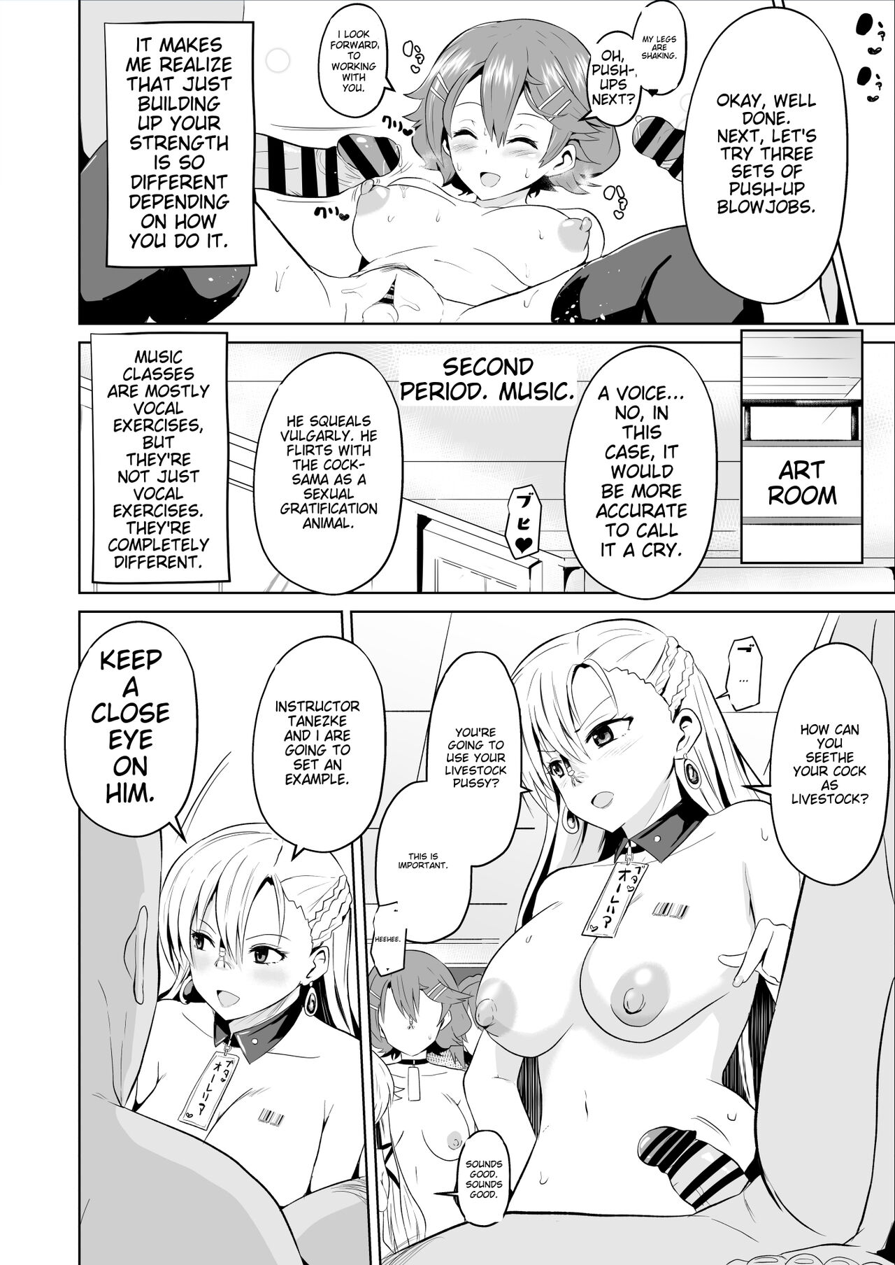Saimin no Kiseki Shin VII Hen - Page 13