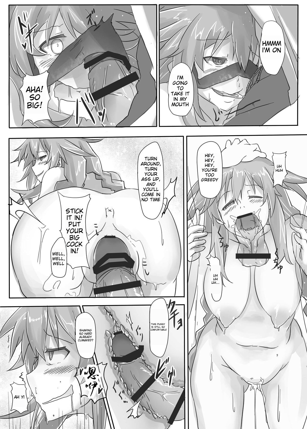 Innovate Heart - Page 14