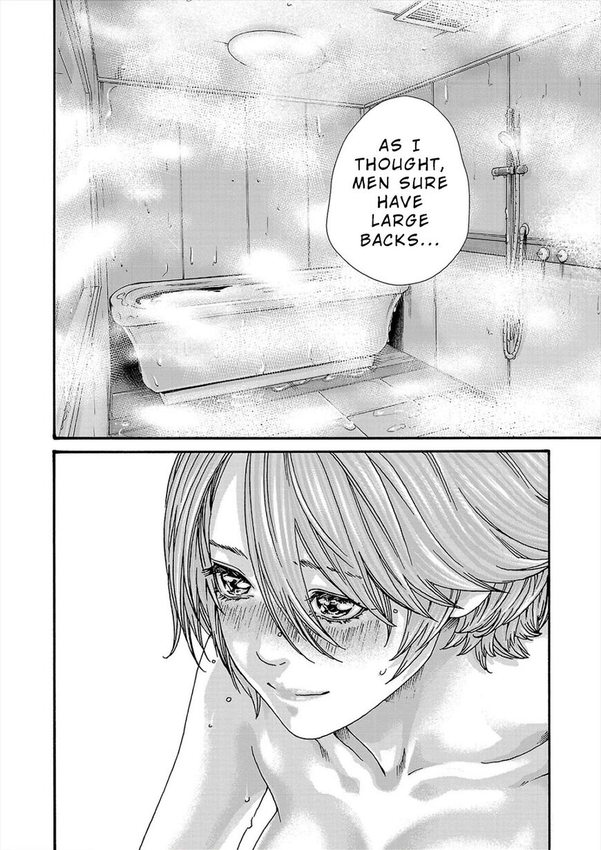 Hajimete no sense vol 3 - Page 22
