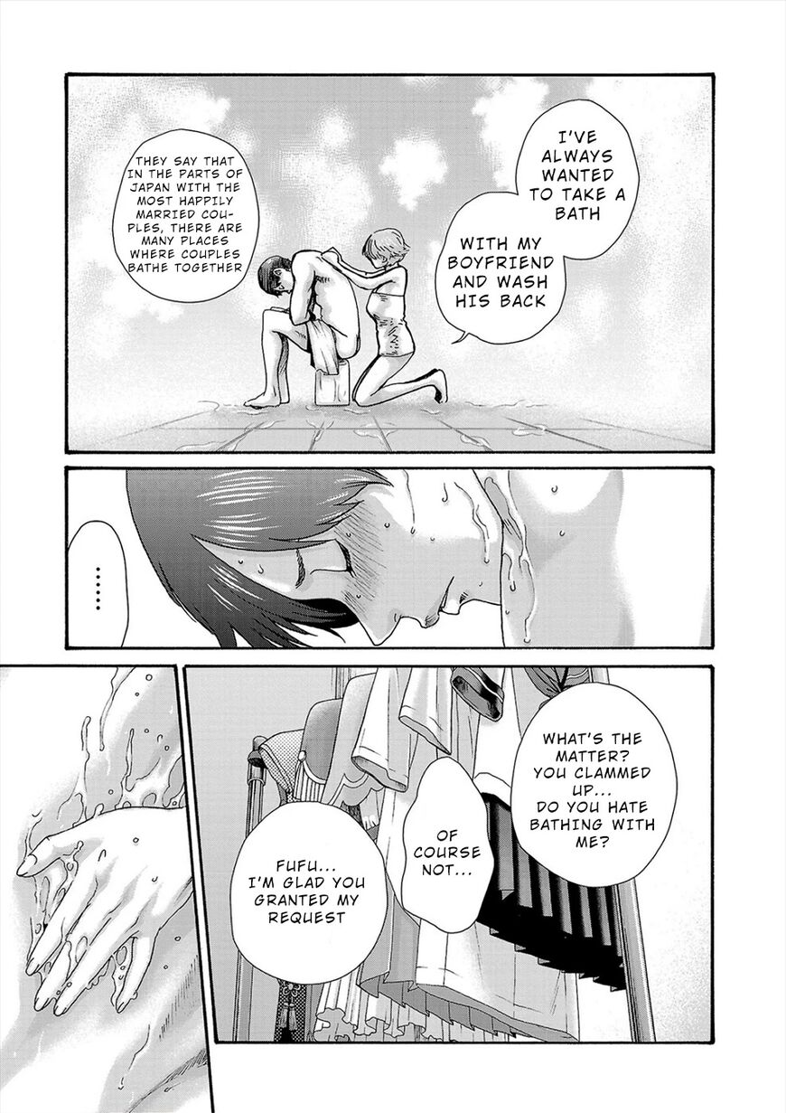 Hajimete no sense vol 3 - Page 23