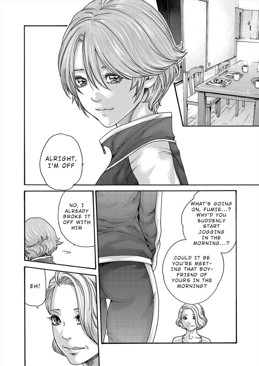 Hajimete no sense vol 3 - Page 72