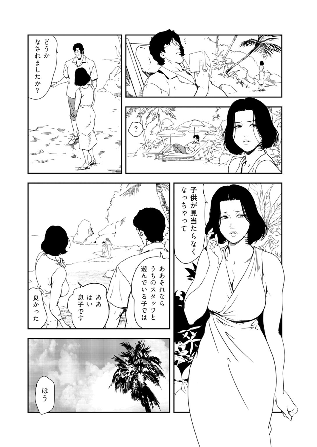 Preview page 8
