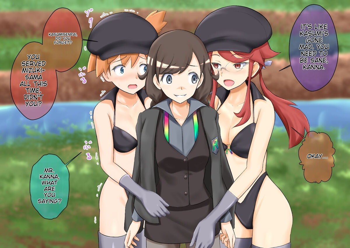 Pokemon - Team rainbow rocket brainwashing harem project - Page 22