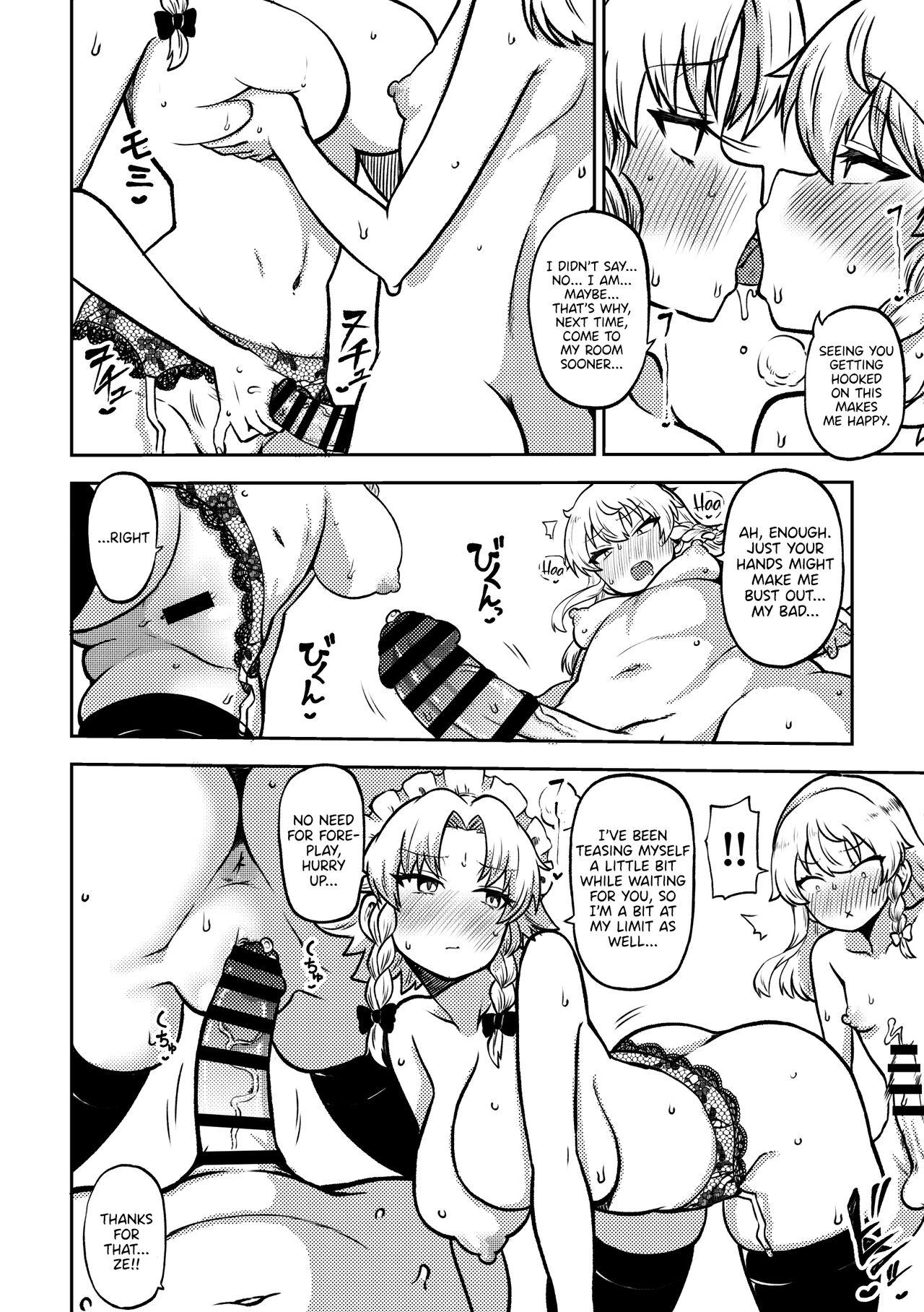 Zetsurin Marisa to Koakuma to Sakuya - Page 10