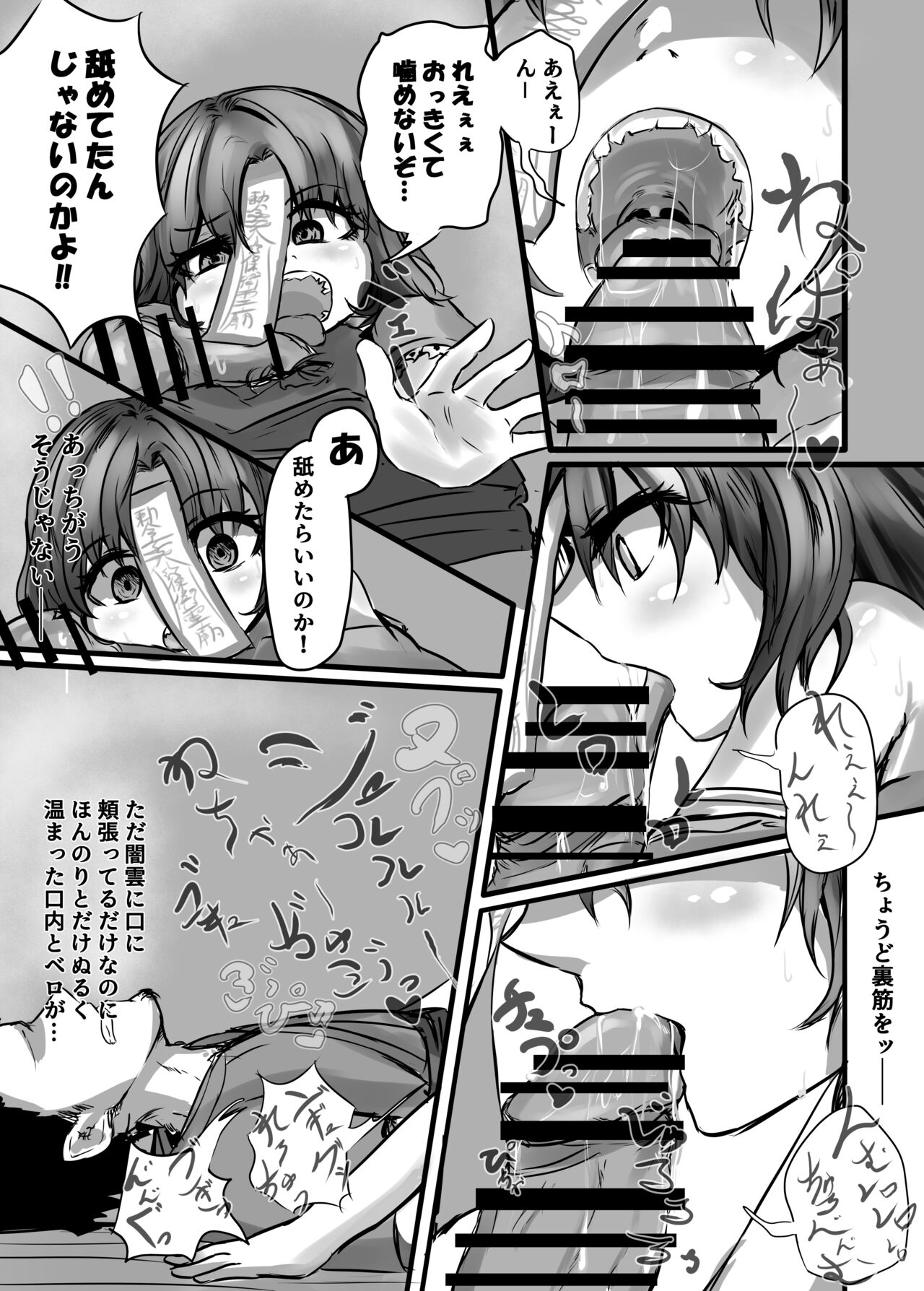 "Jiangshi" but if you do it you can do it - Page 32