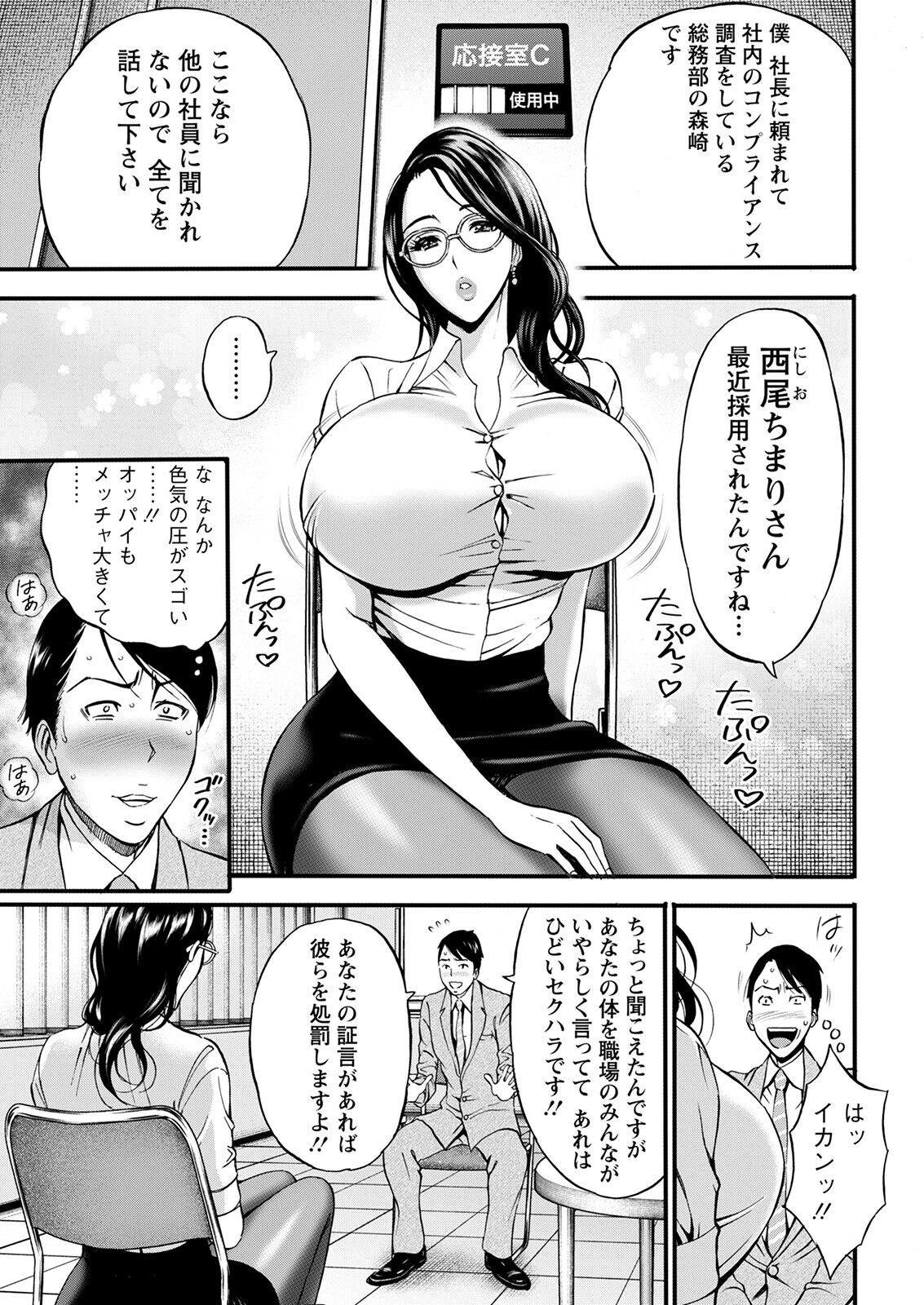 Action Pizazz 2023-02 - Page 15