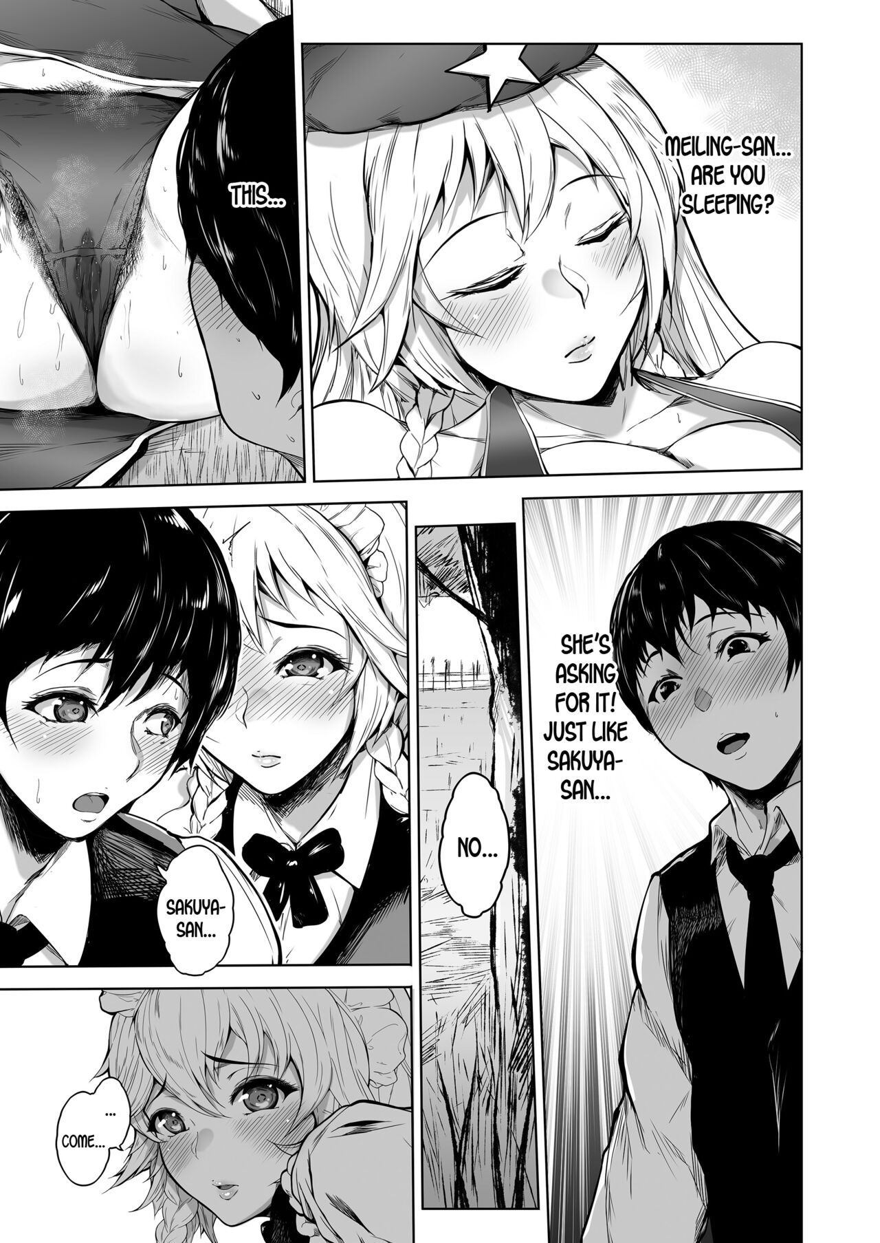 Izayoi Sakuya wa Yuzuranai - Page 15