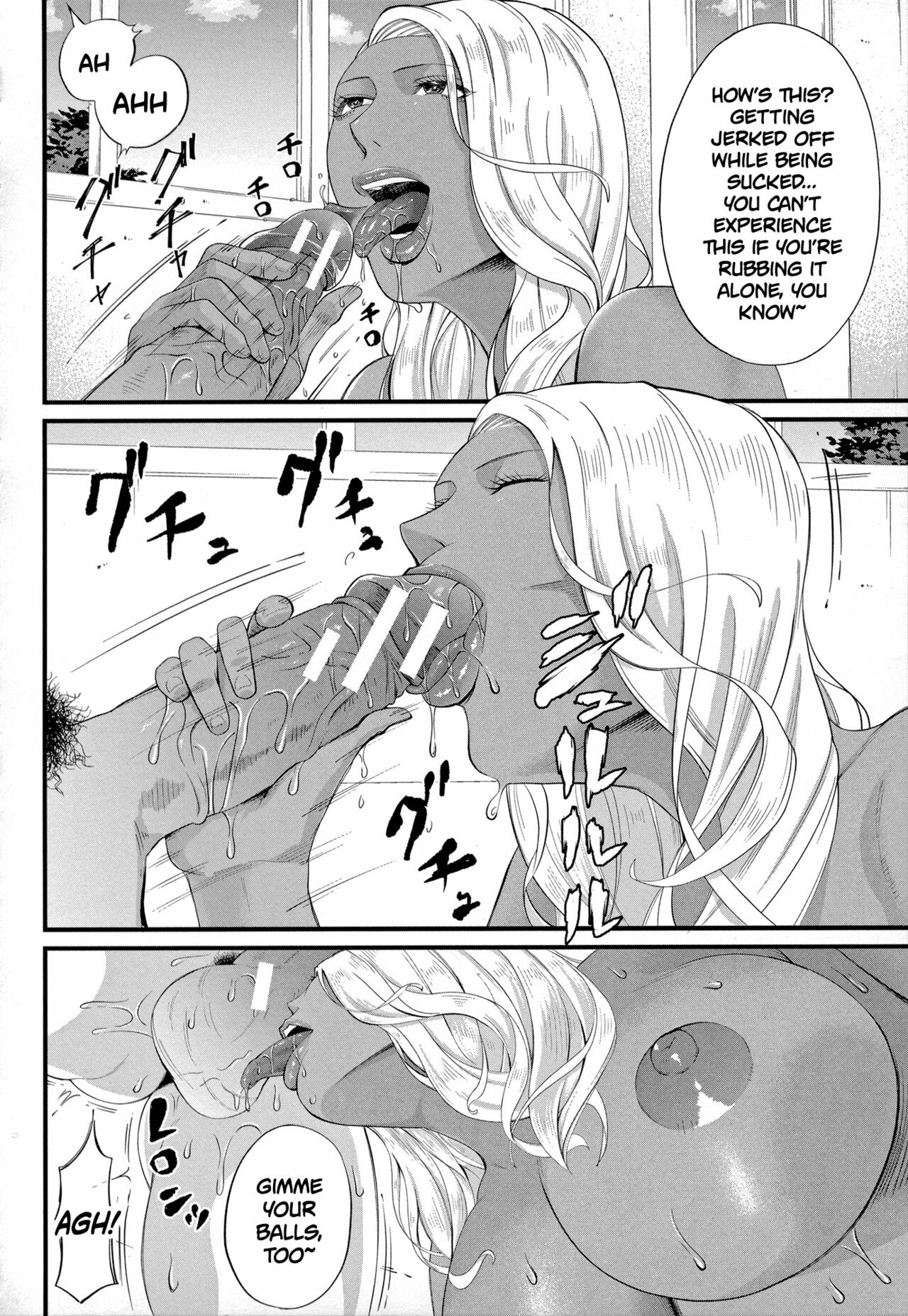 Musabori tsukushite! Rinko Sensei - Page 26