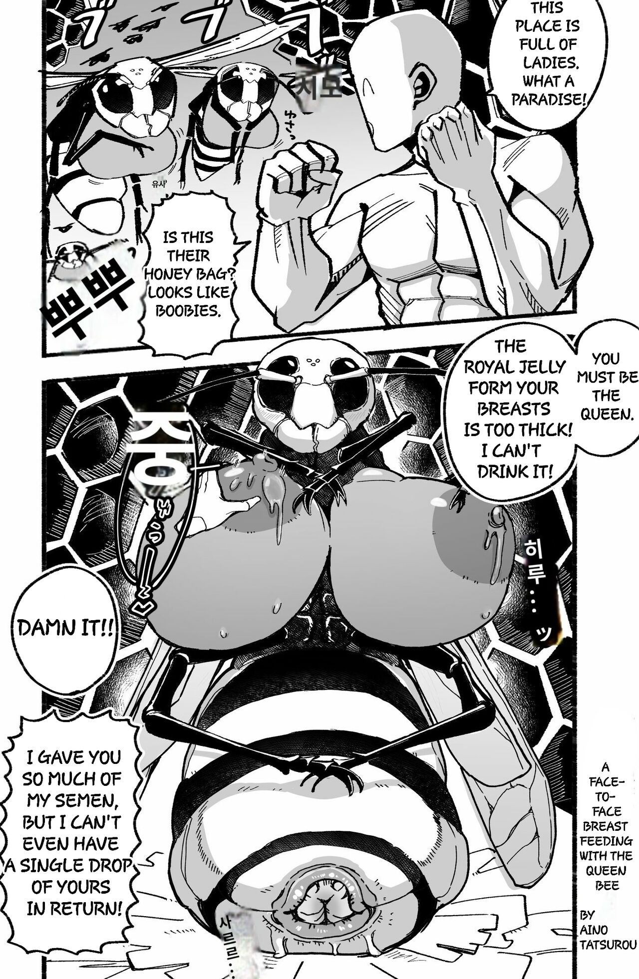 Tensei shitanode mesu Monster o okasu - Page 15