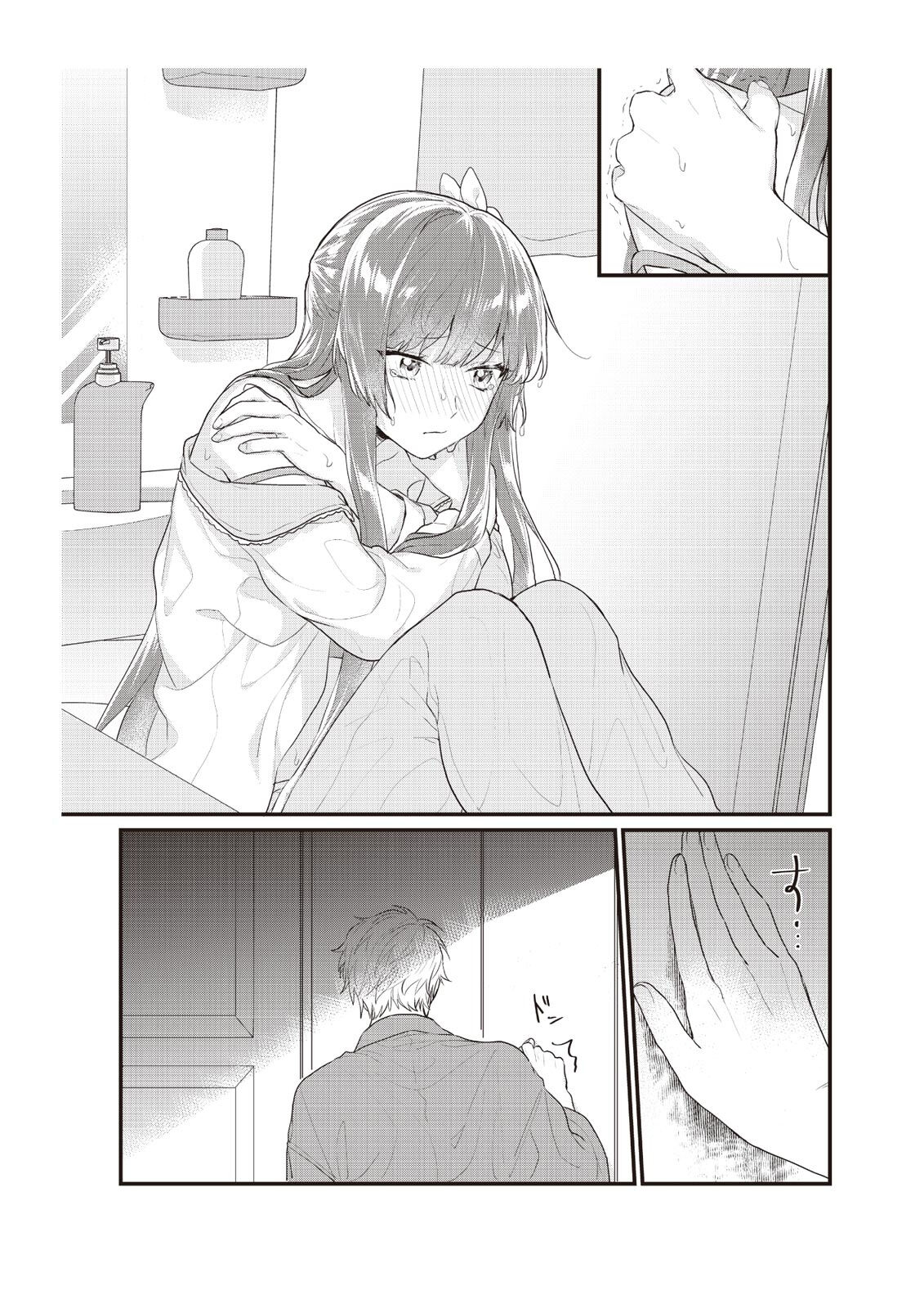 densha de, jugyō. Sensei to. | 在电车里，上课。和老师。1-5 - Page 118