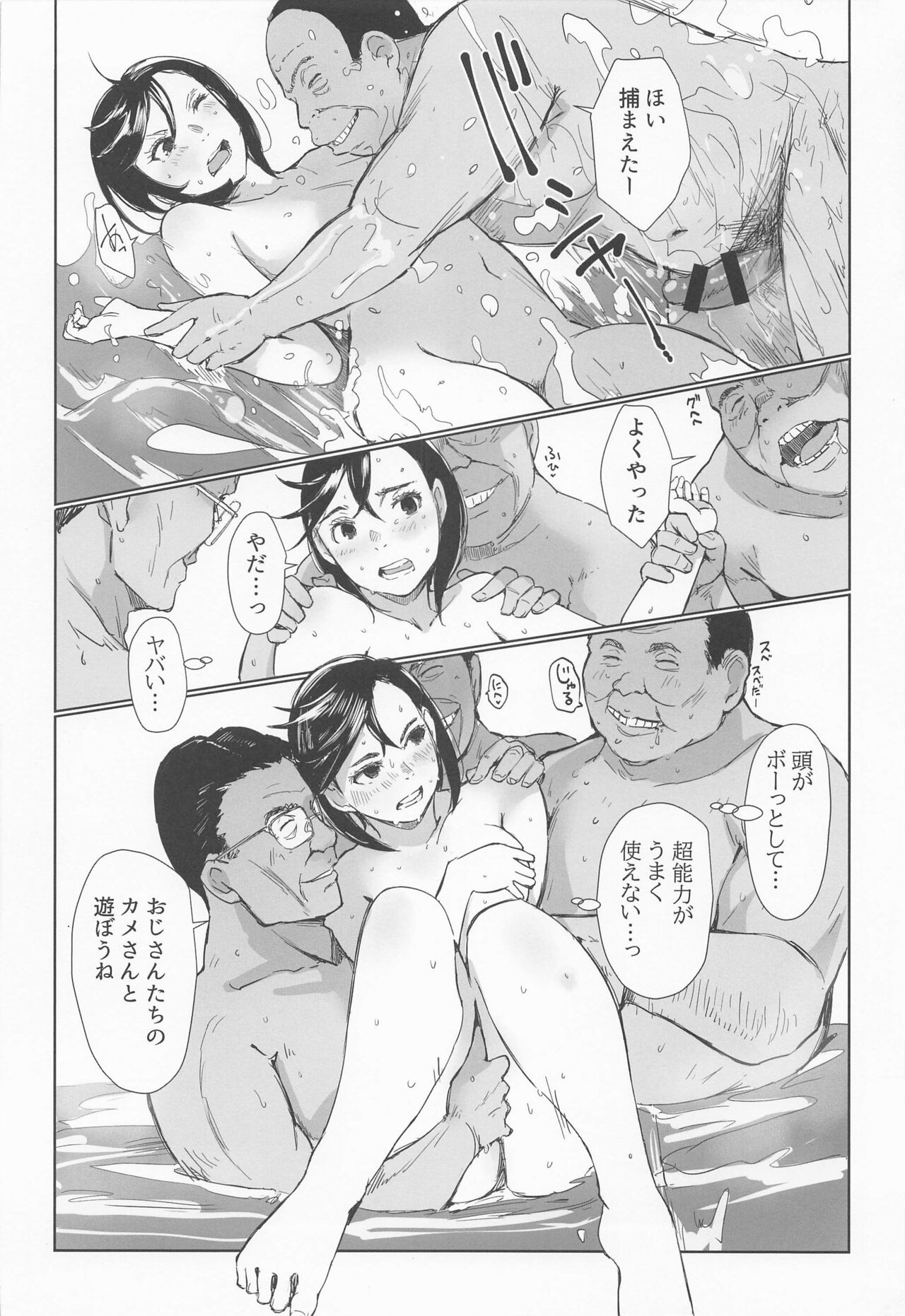 Preview page 5