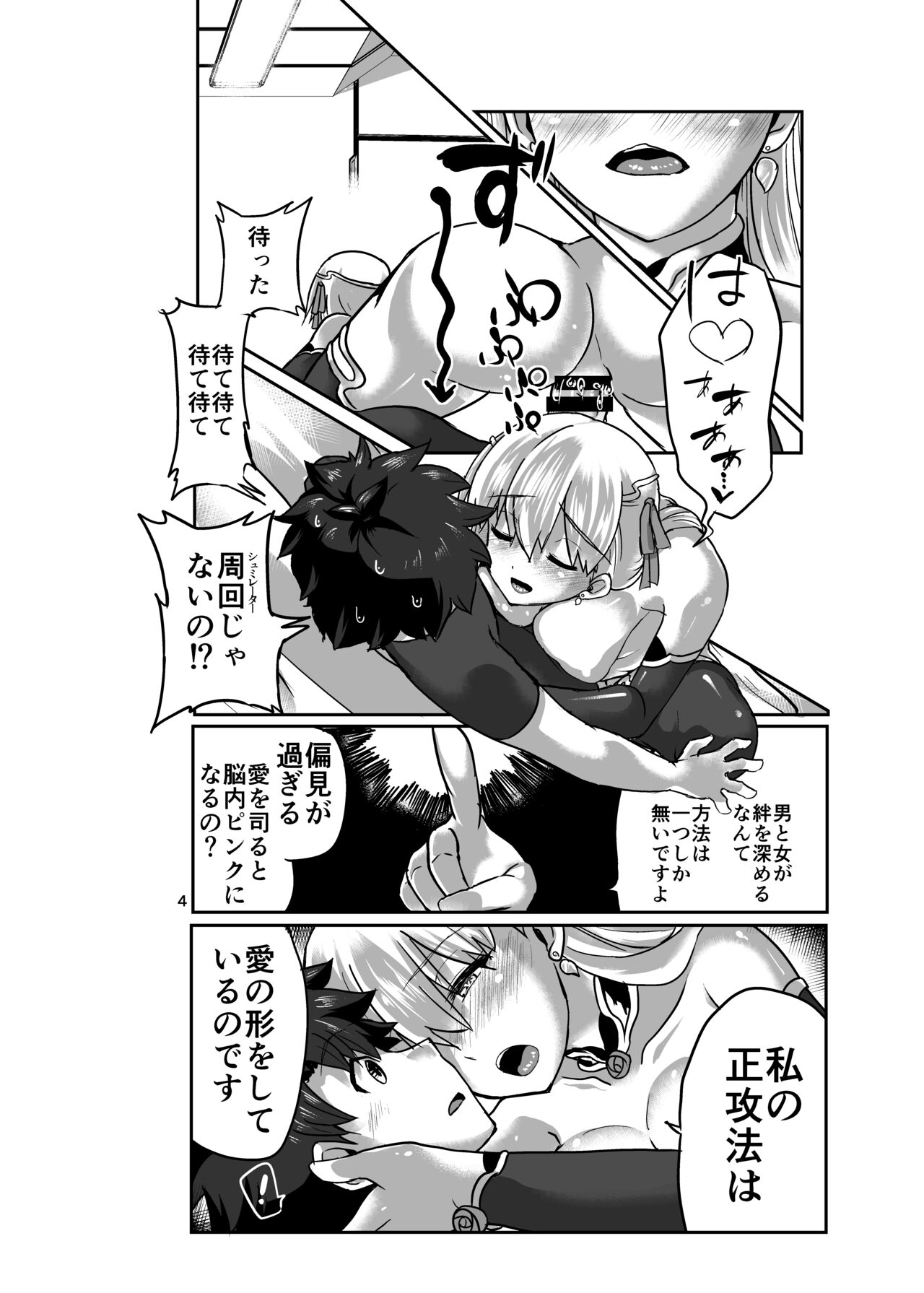 Preview page 4