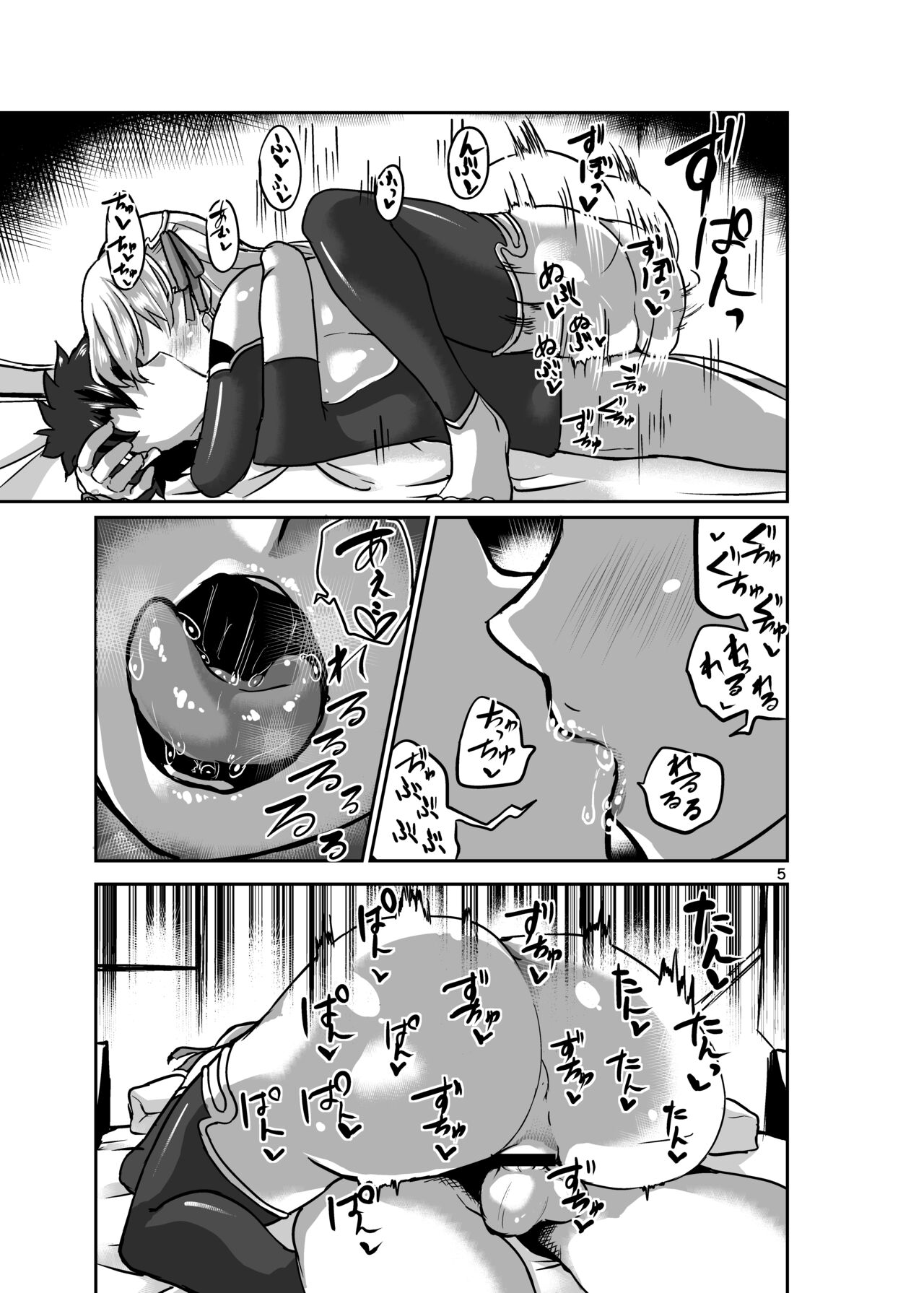 Preview page 5