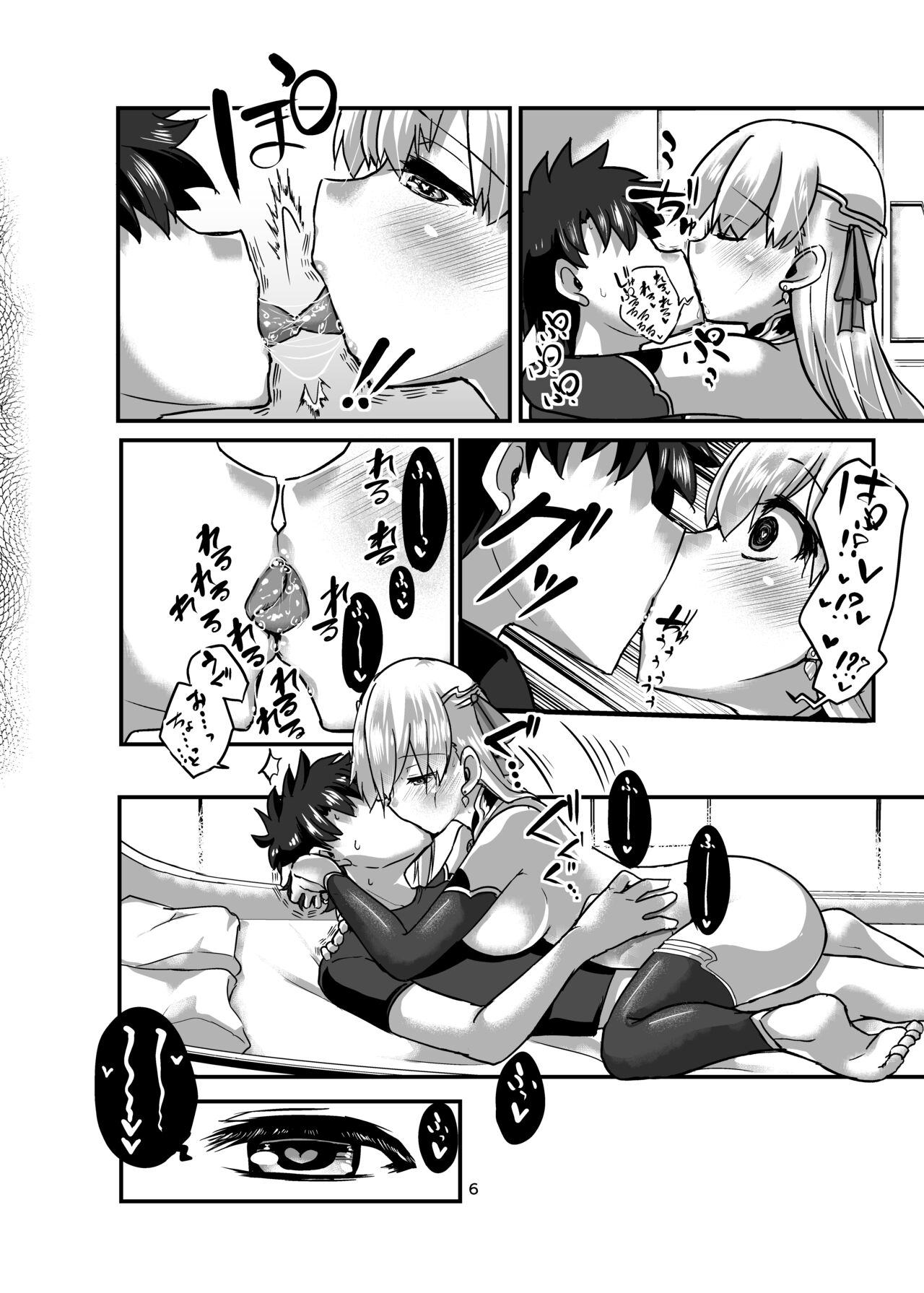 Preview page 6