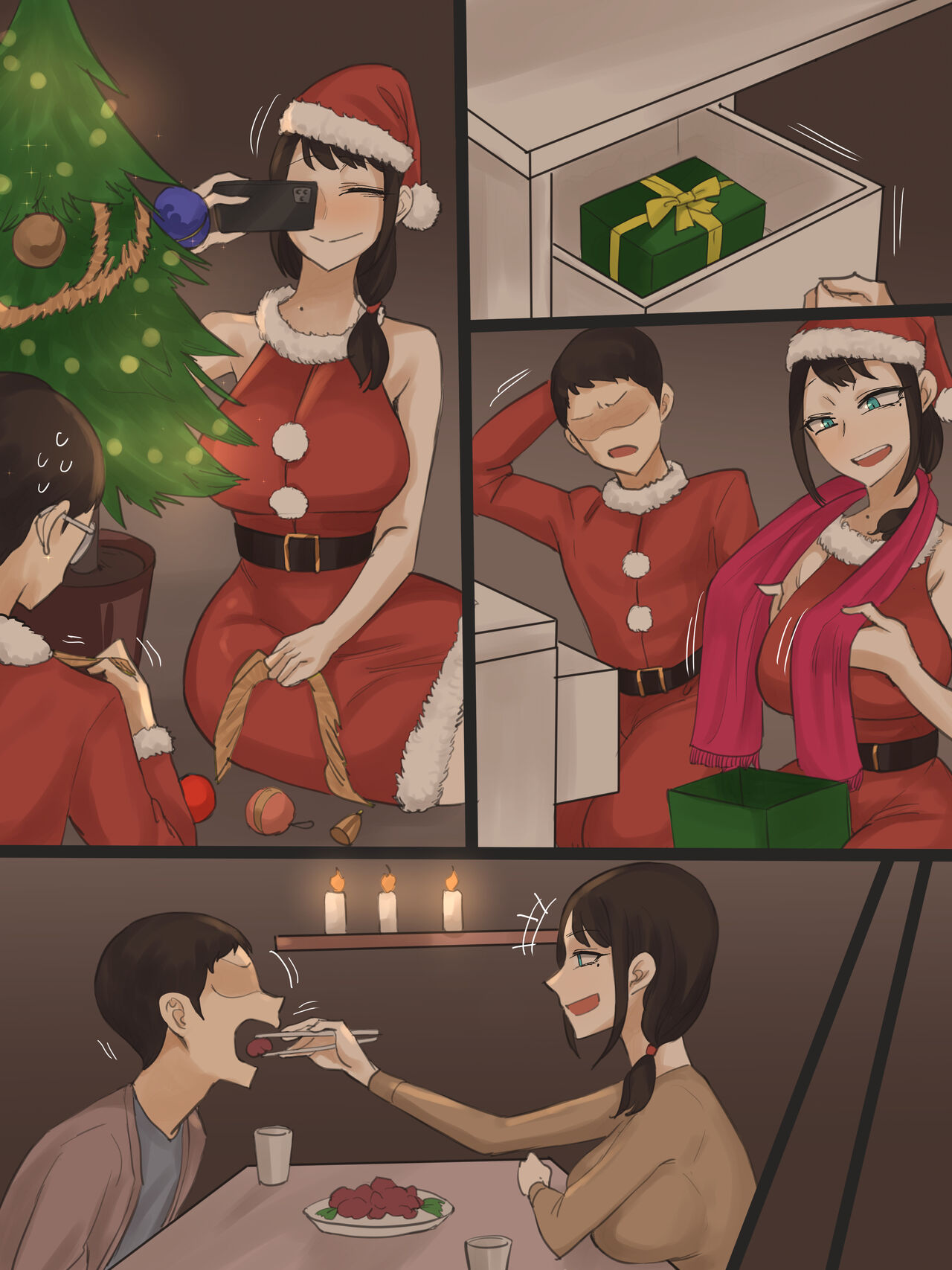 Yuj 03 - Page 18