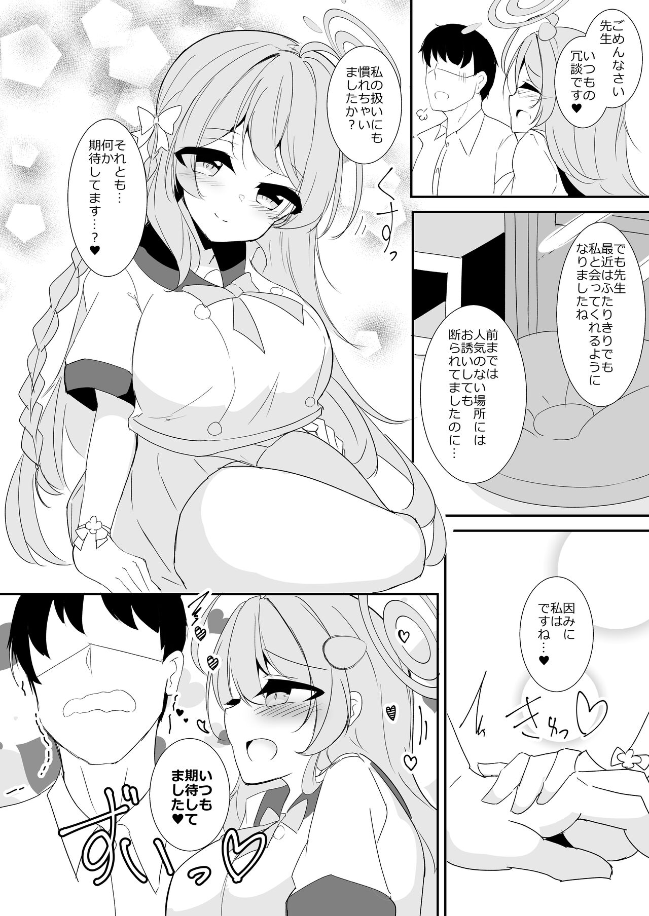 Preview page 3