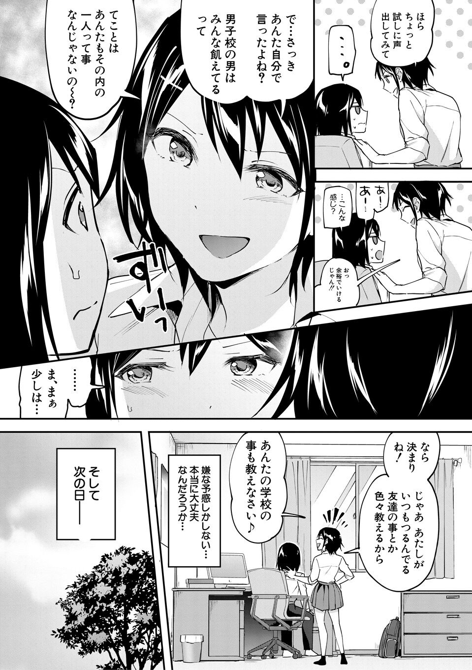 Preview page 5