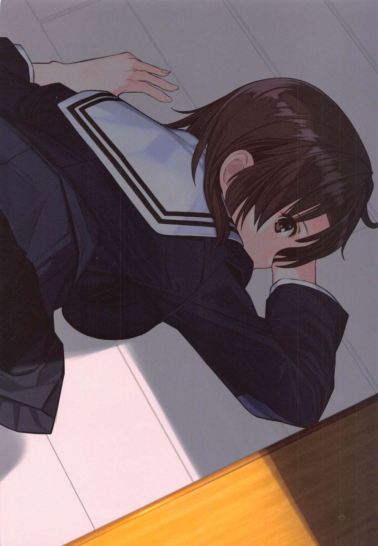 EGOIST - Page 17