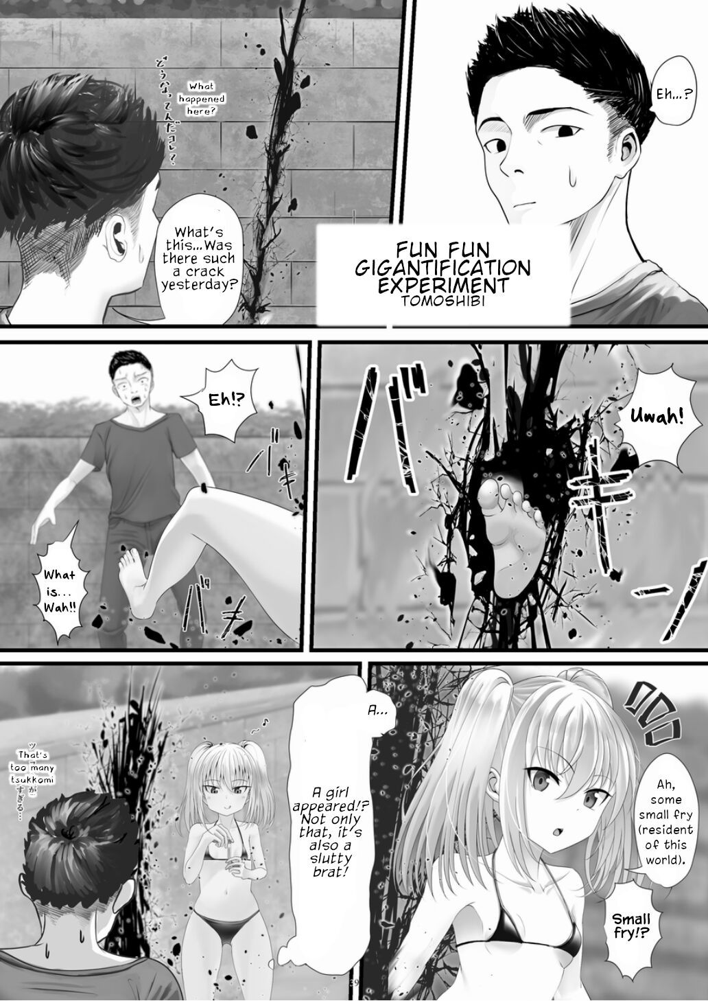 Tenshin Ranman Gigantic 7th - Page 39