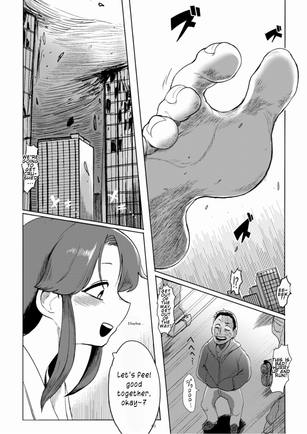 Tenshin Ranman Gigantic 7th - Page 63