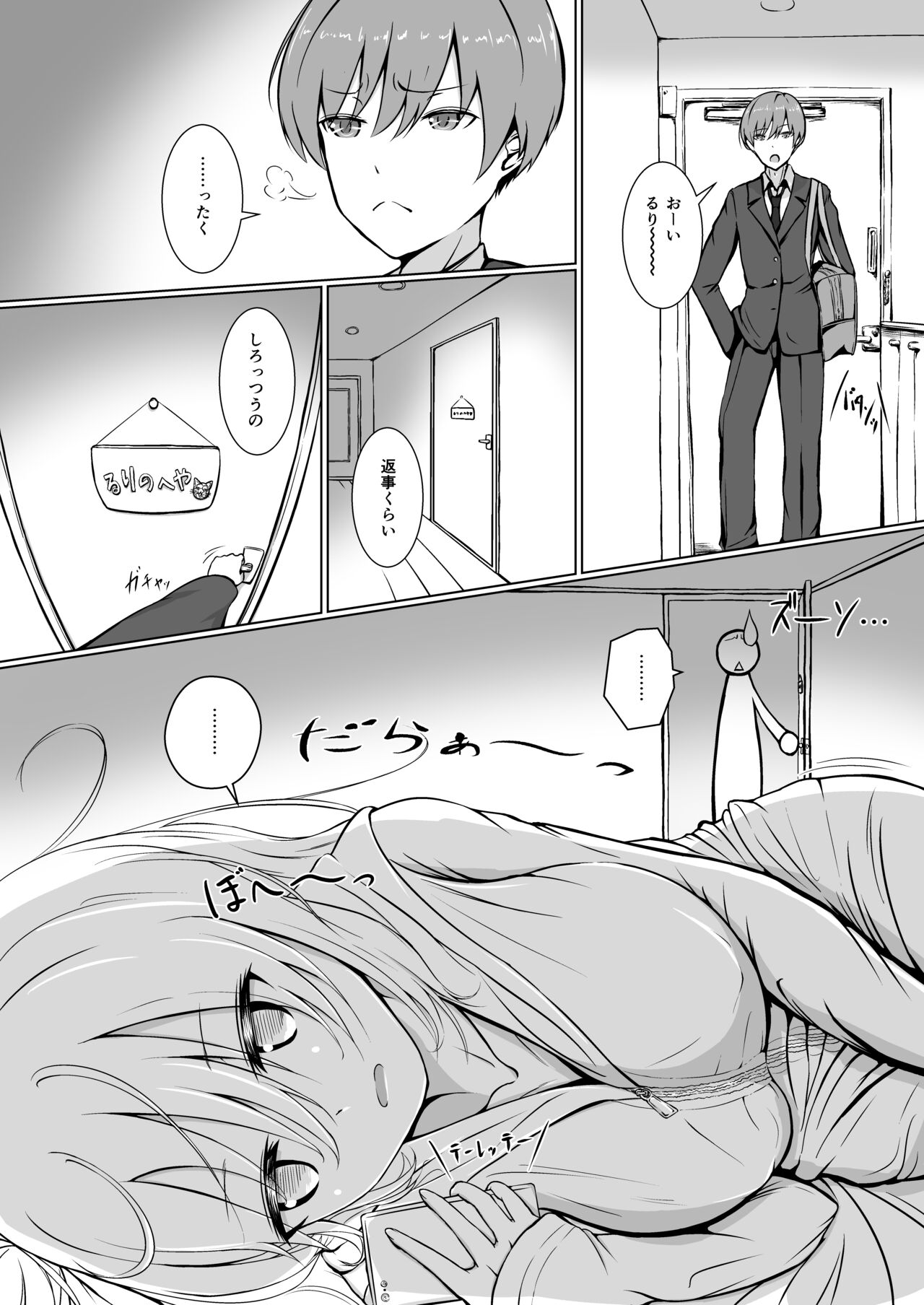 Preview page 2